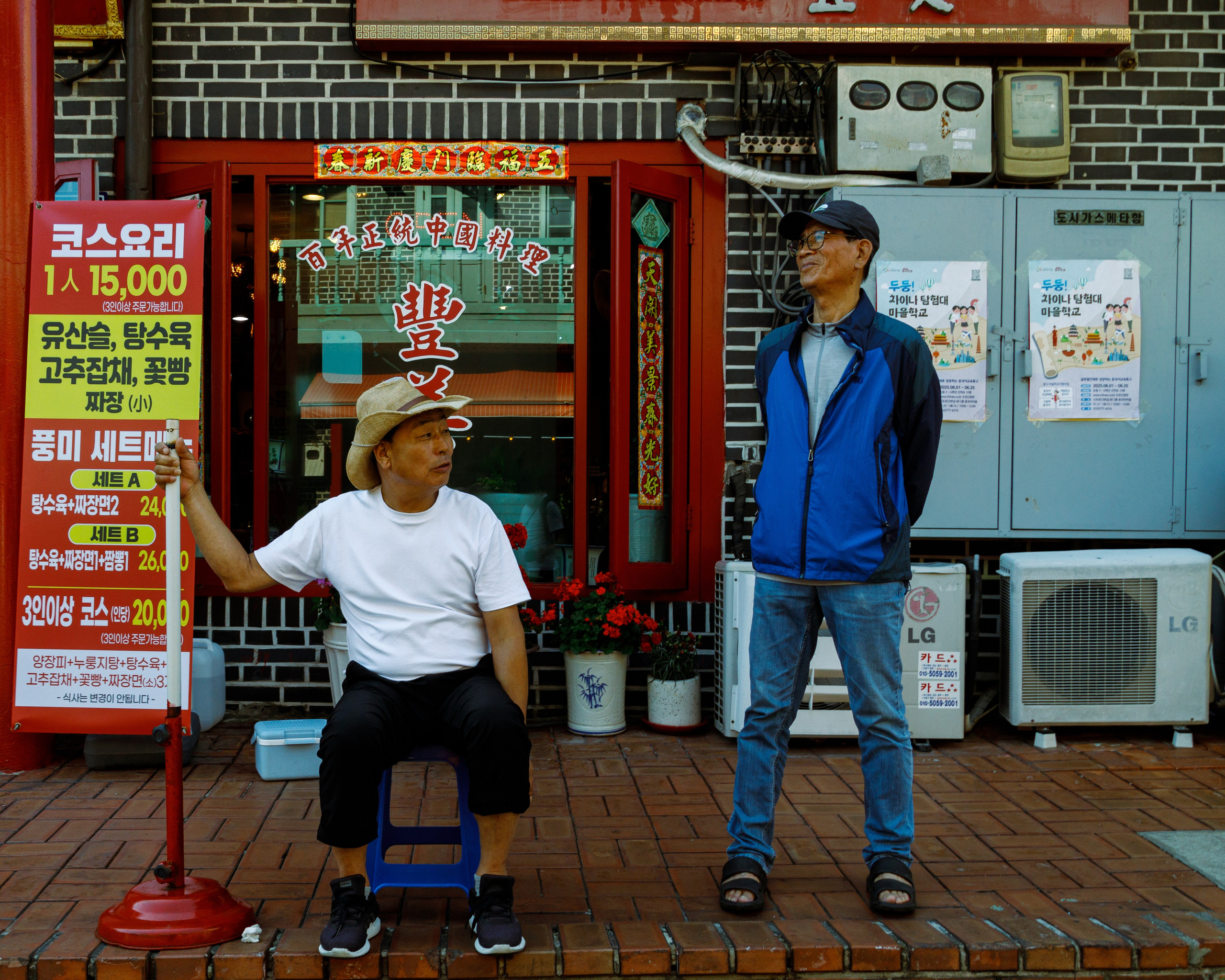 Южная Корея. Фотограф Павел Подшивалов