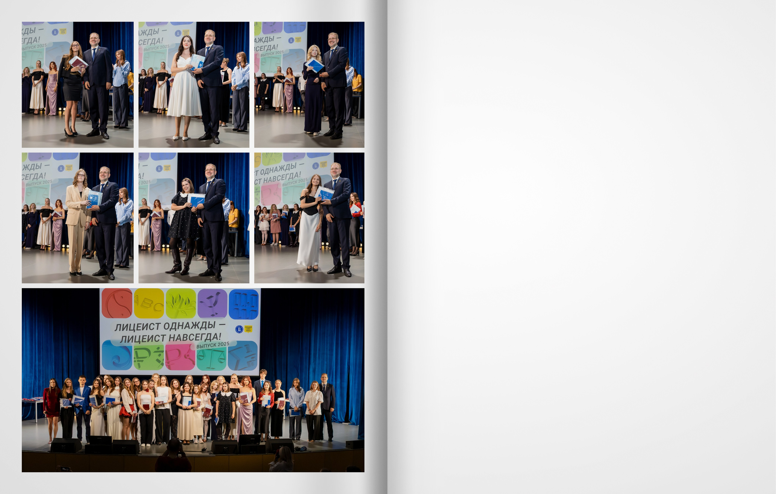 2025 — лицей ВШЭ — группа 11Г1. ТВОЯ ШКОЛЬНАЯ ИСТОРИЯ — фотограф Юлия Федосеева