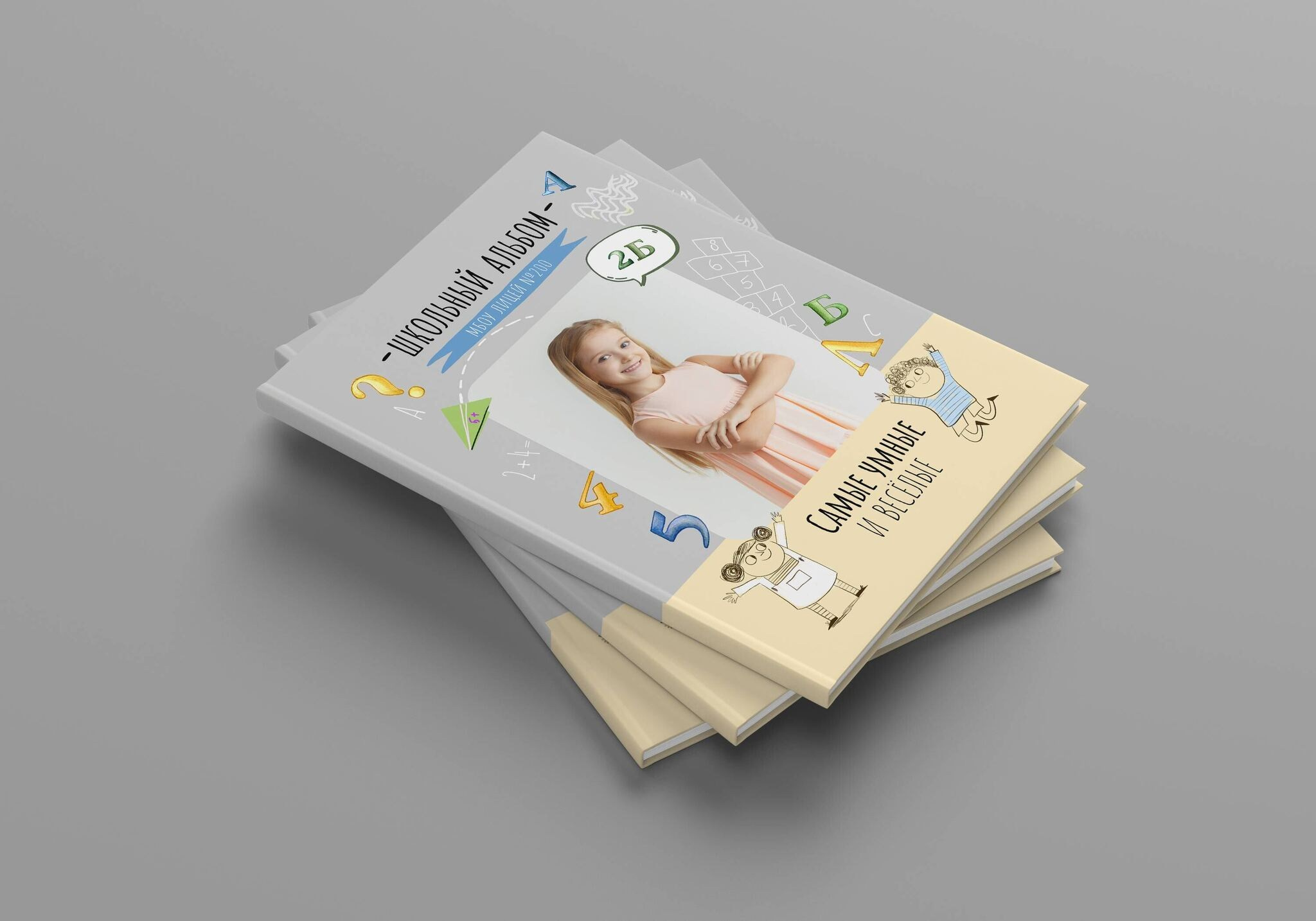 Начальная школа (1-4 класс). Свадебный и семейный фотограф/видеограф в Краснодаре Наталья Осинская