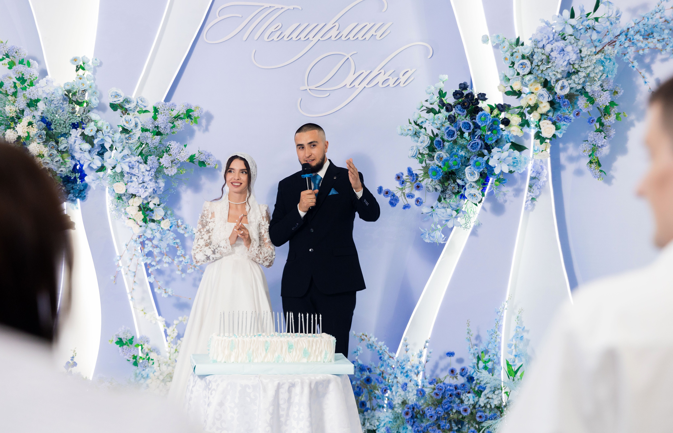 Темирлан и Дарья