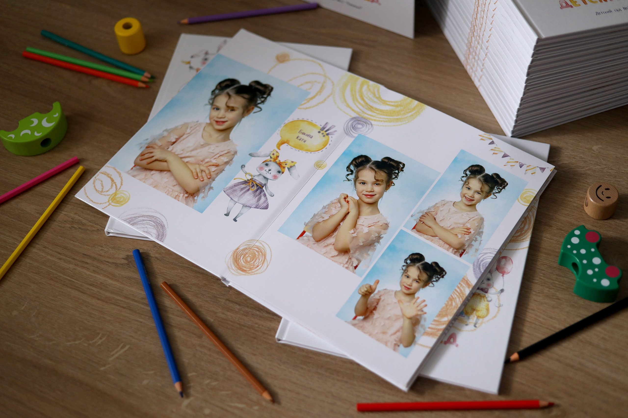 Альбом для детского сада «Книга» 4 разворота. Главная