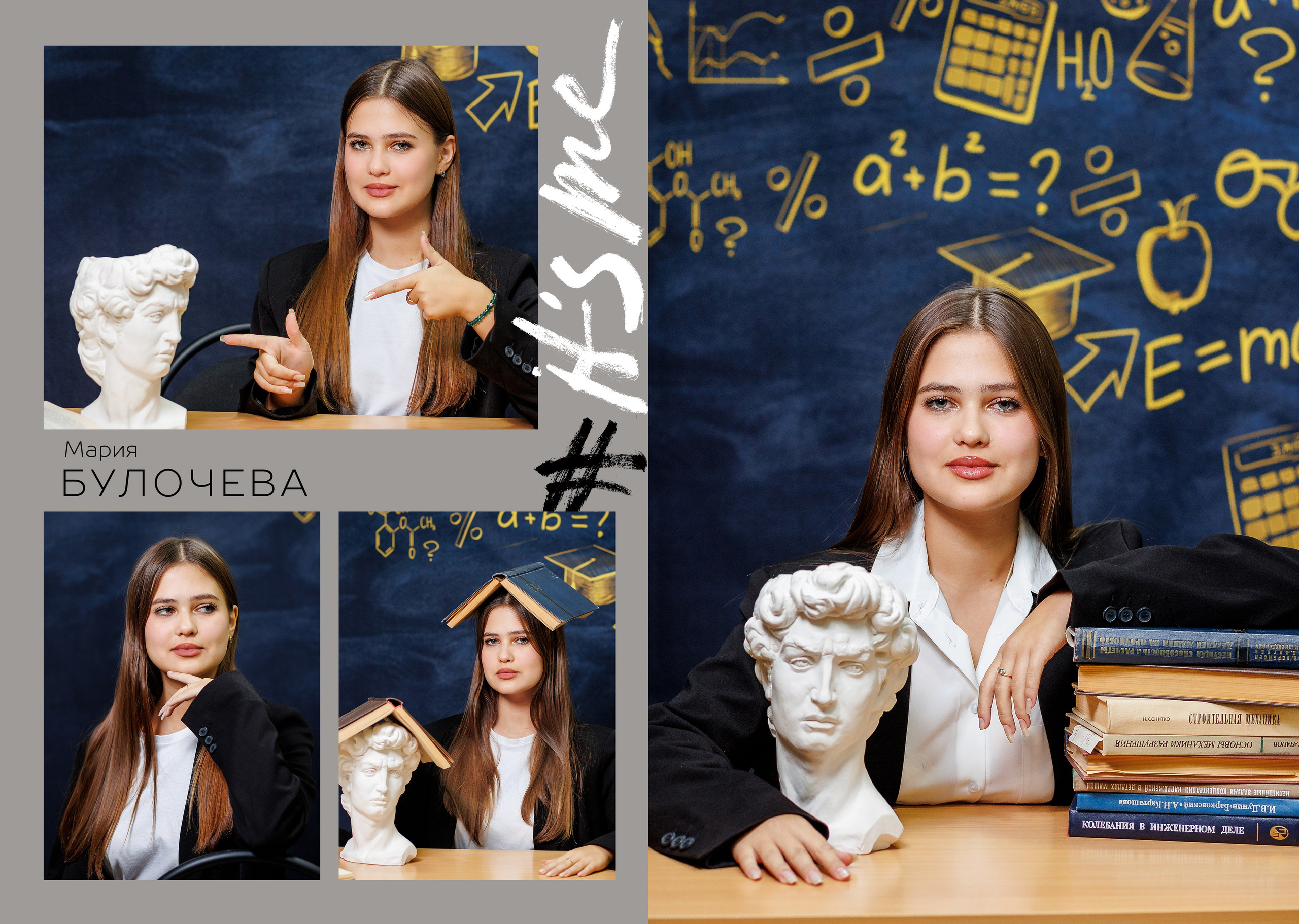 Выпускной альбом для школьников. Семейный фотограф в Саратове Юлия Охотникова