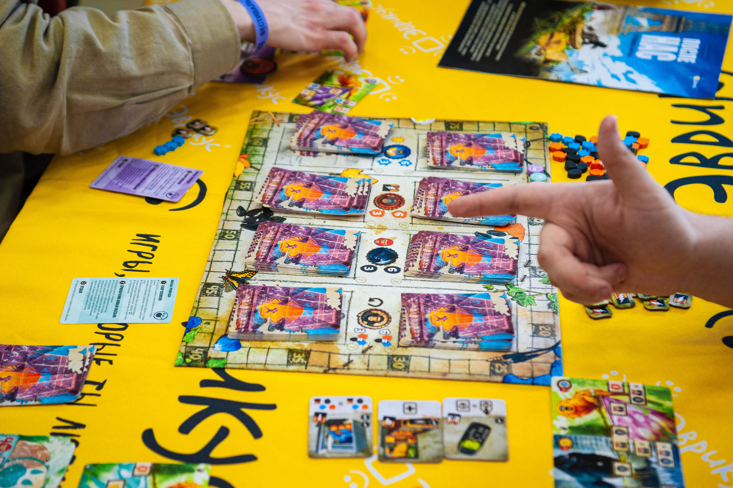 Издательство Эврикус. Games Day 08.06.2025. Фотограф Михаил Морозов. Москва и МО