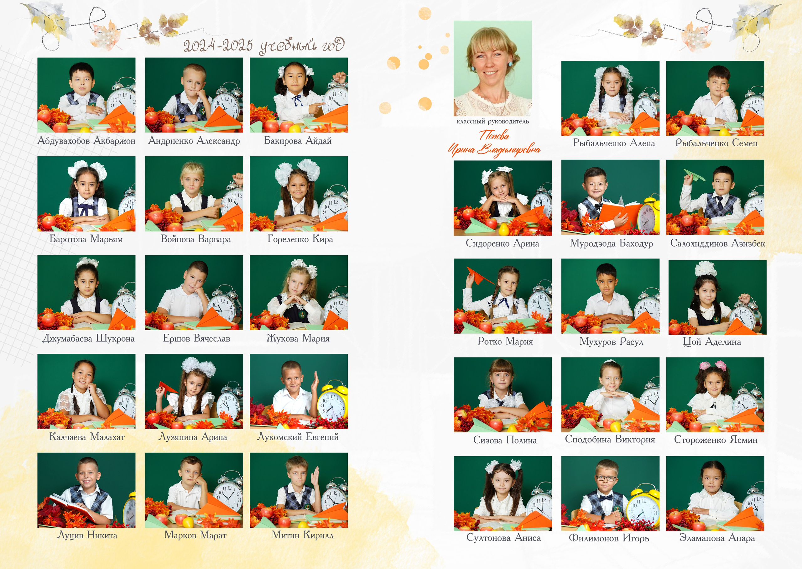 1 кл Виньетки. MEMENTO.Выпускные альбомы, школьные, юбилейные и другие книги. Ростов-на-Дону