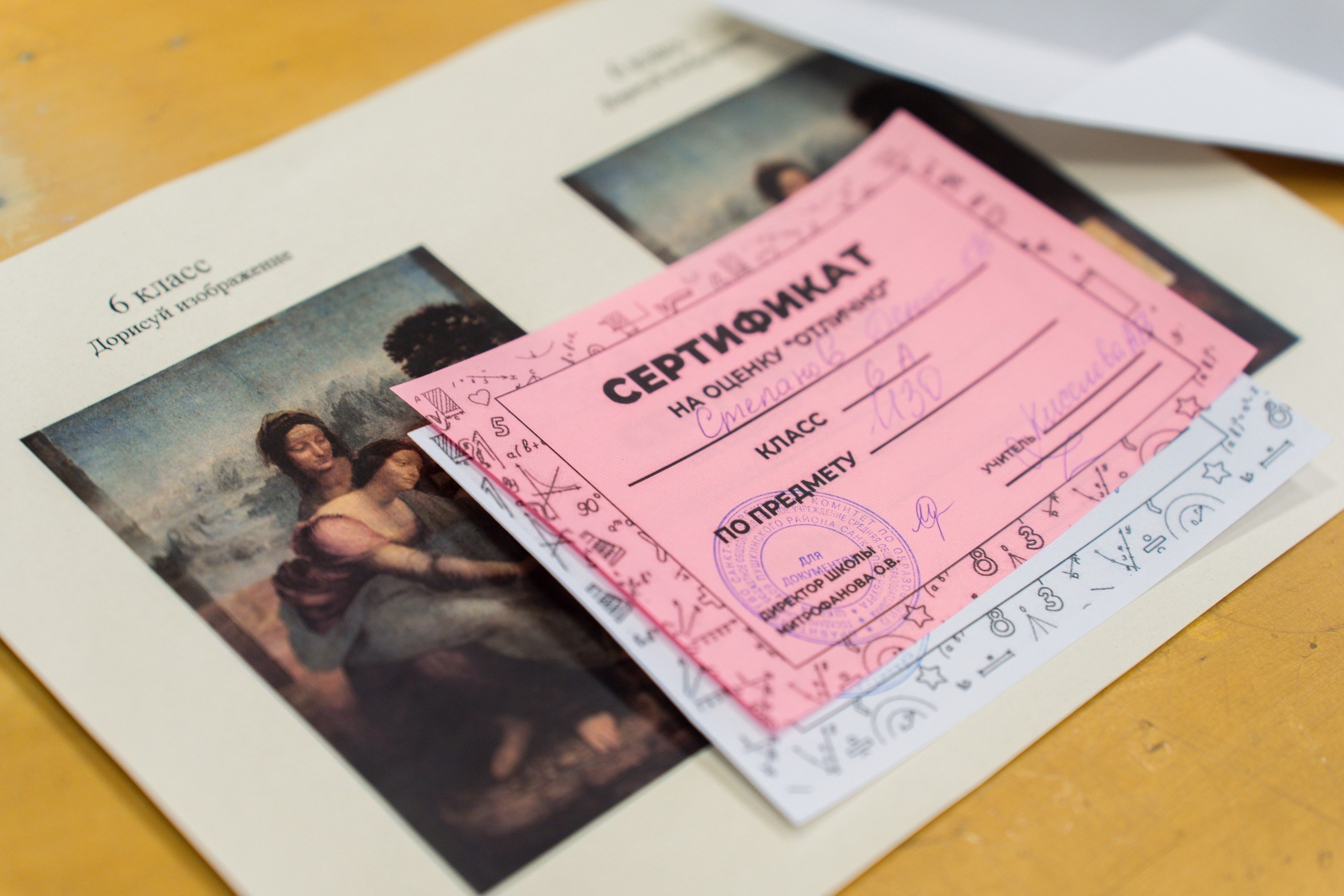 Пятёрка для ребёнка. Репортажная съёмка в Санкт-Петербурге, Константин Петров