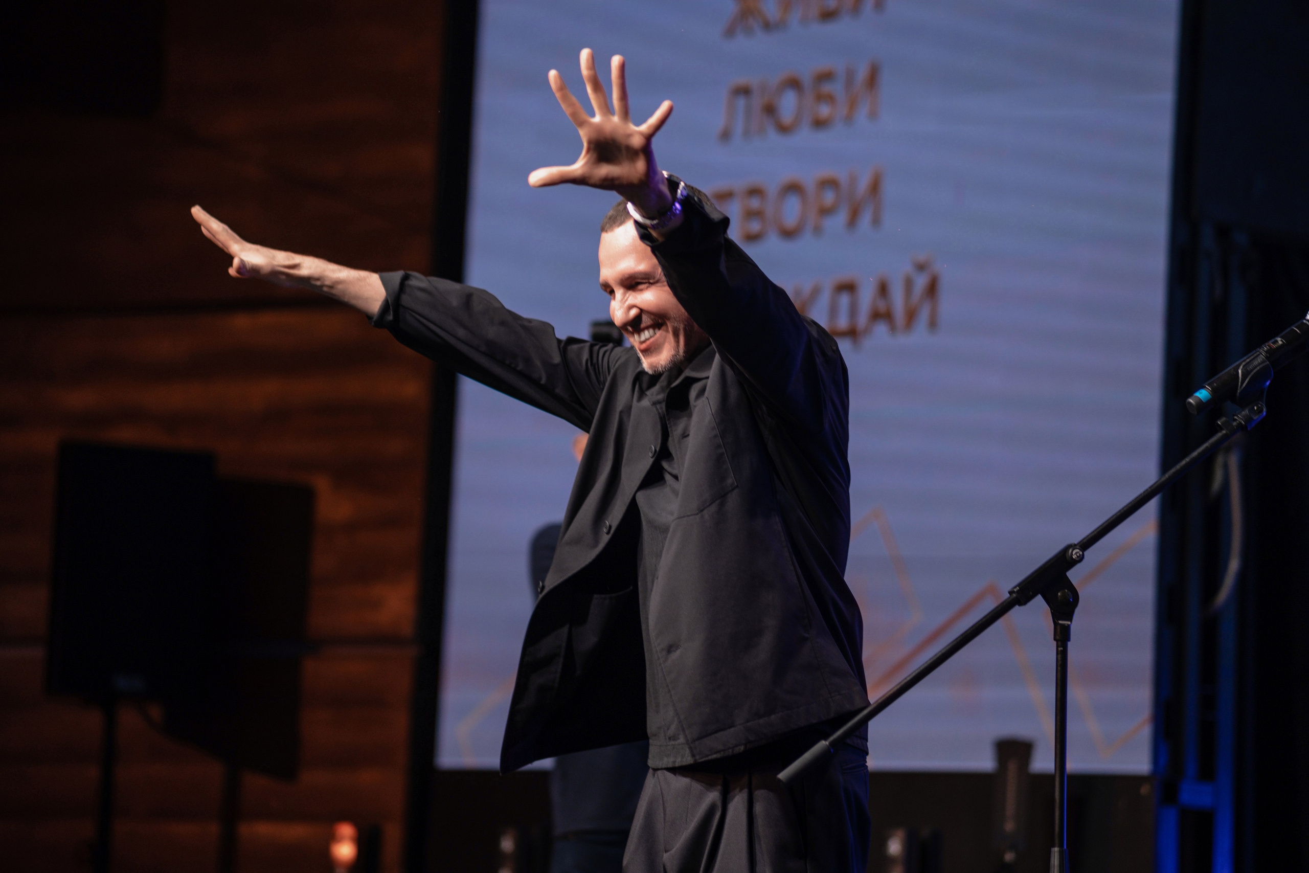 Корпоративы