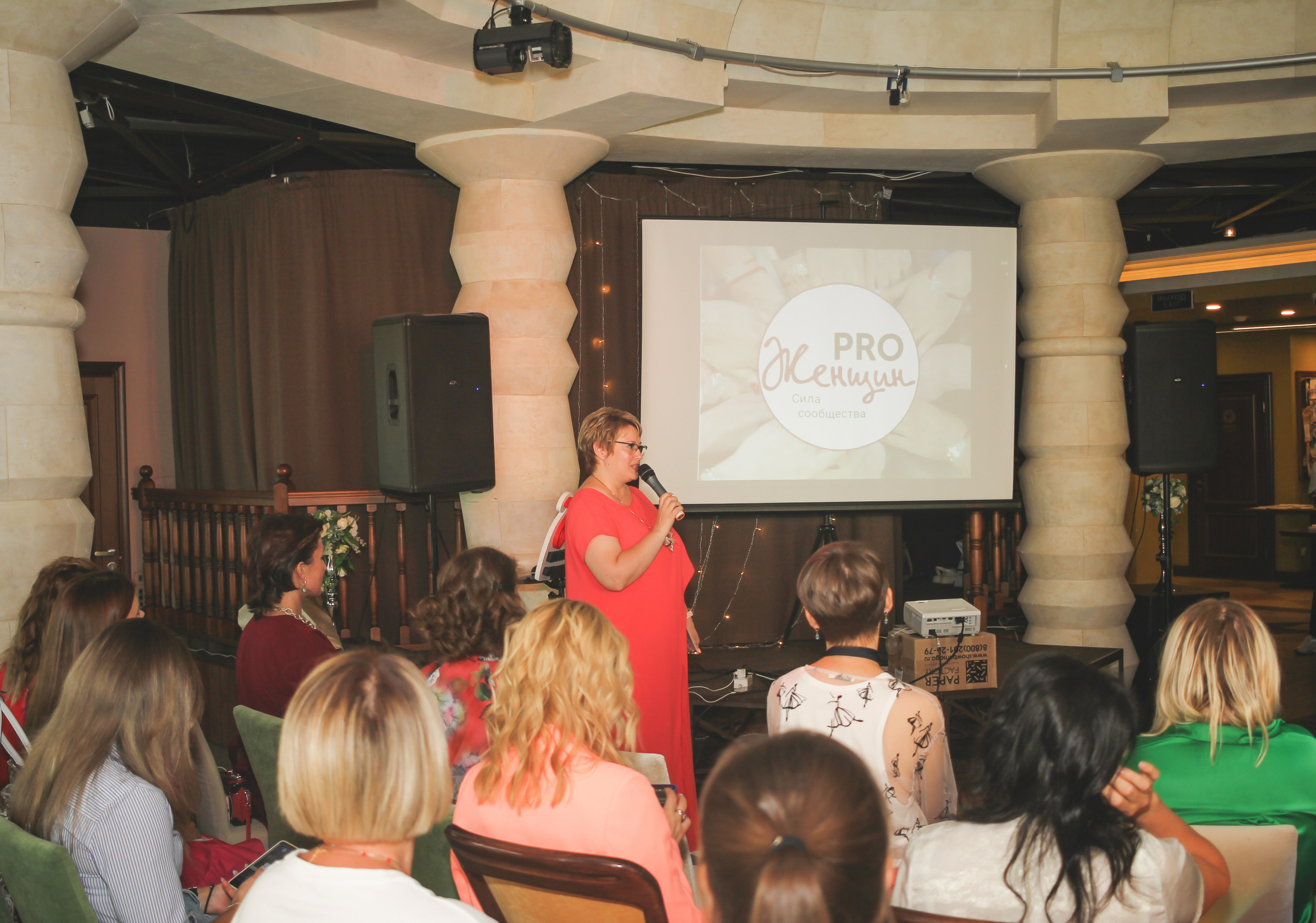 PRO Женщин, кафе Планетарий. Фотограф из Первоуральска Роман Заиченко