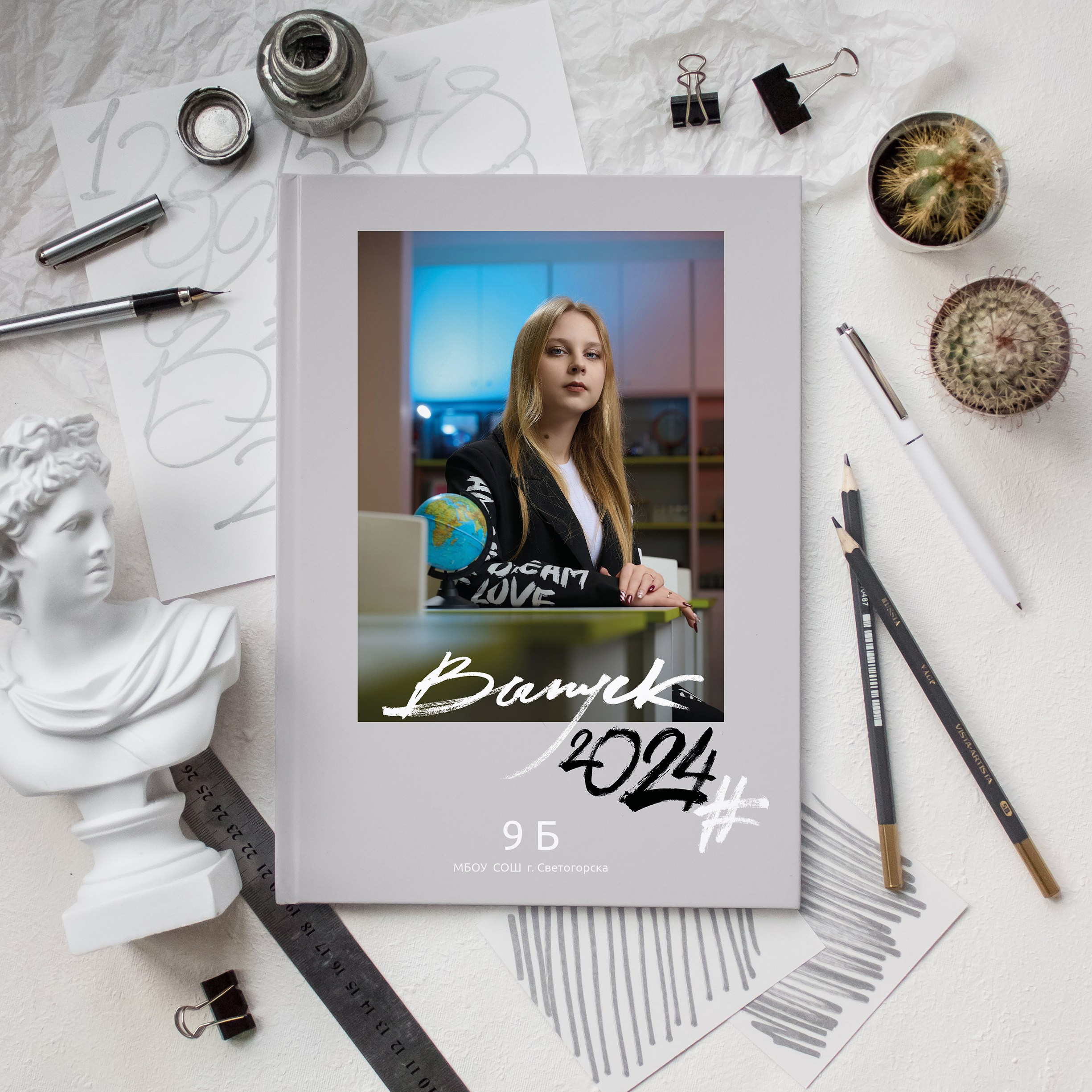 Для 9 класса. Выпускной альбом Выборг, Каменногорск, Светогорск, Санкт-Петербург