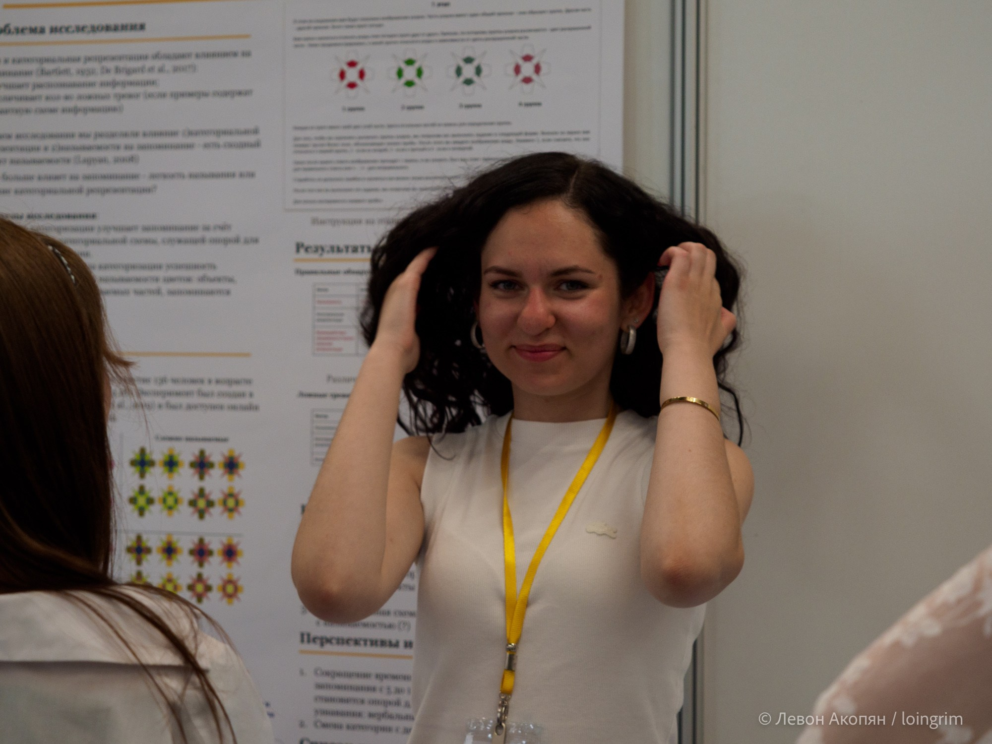 Когнитивная наука в Москве VIII (25 и 26 июня 2025). Loingrim — Свободный художник. Снимаю в своё удовольствие