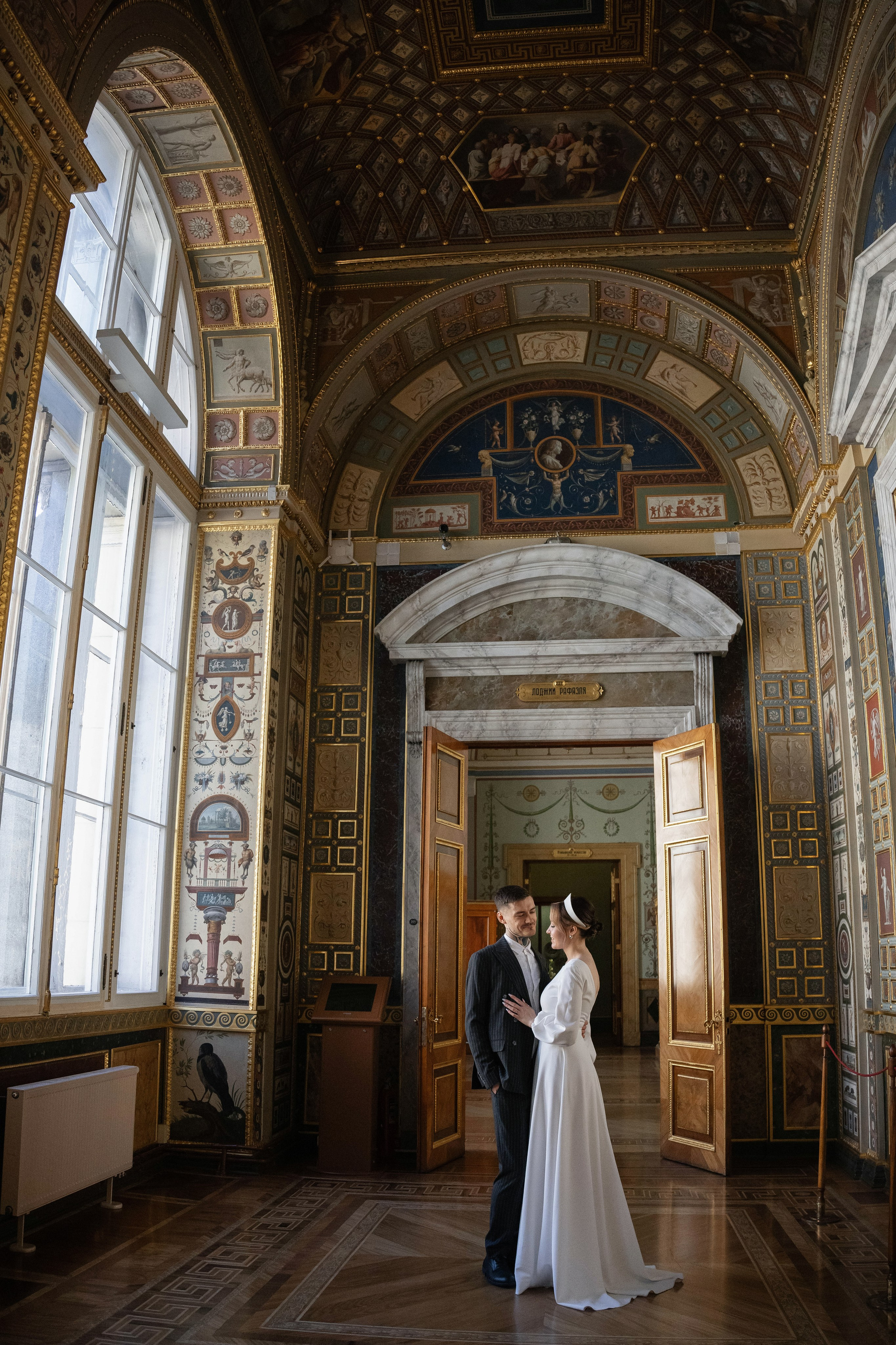 Карина и Илья. Свадебный и портретный фотограф