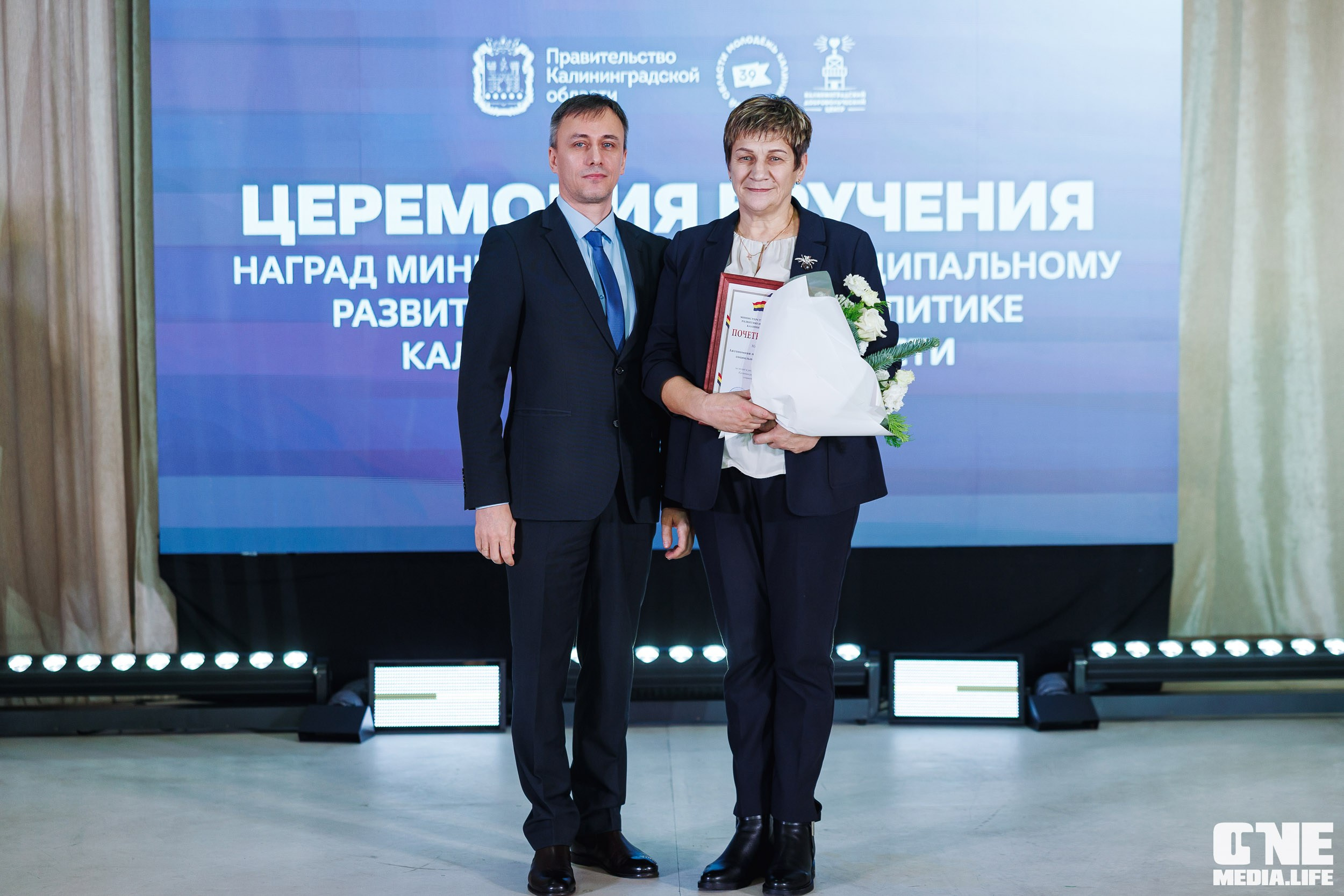 Фоторепортаж с XI Областного добровольческого форума. One Media Life: фоторепортажи, фотоотчеты с мероприятий и заведений