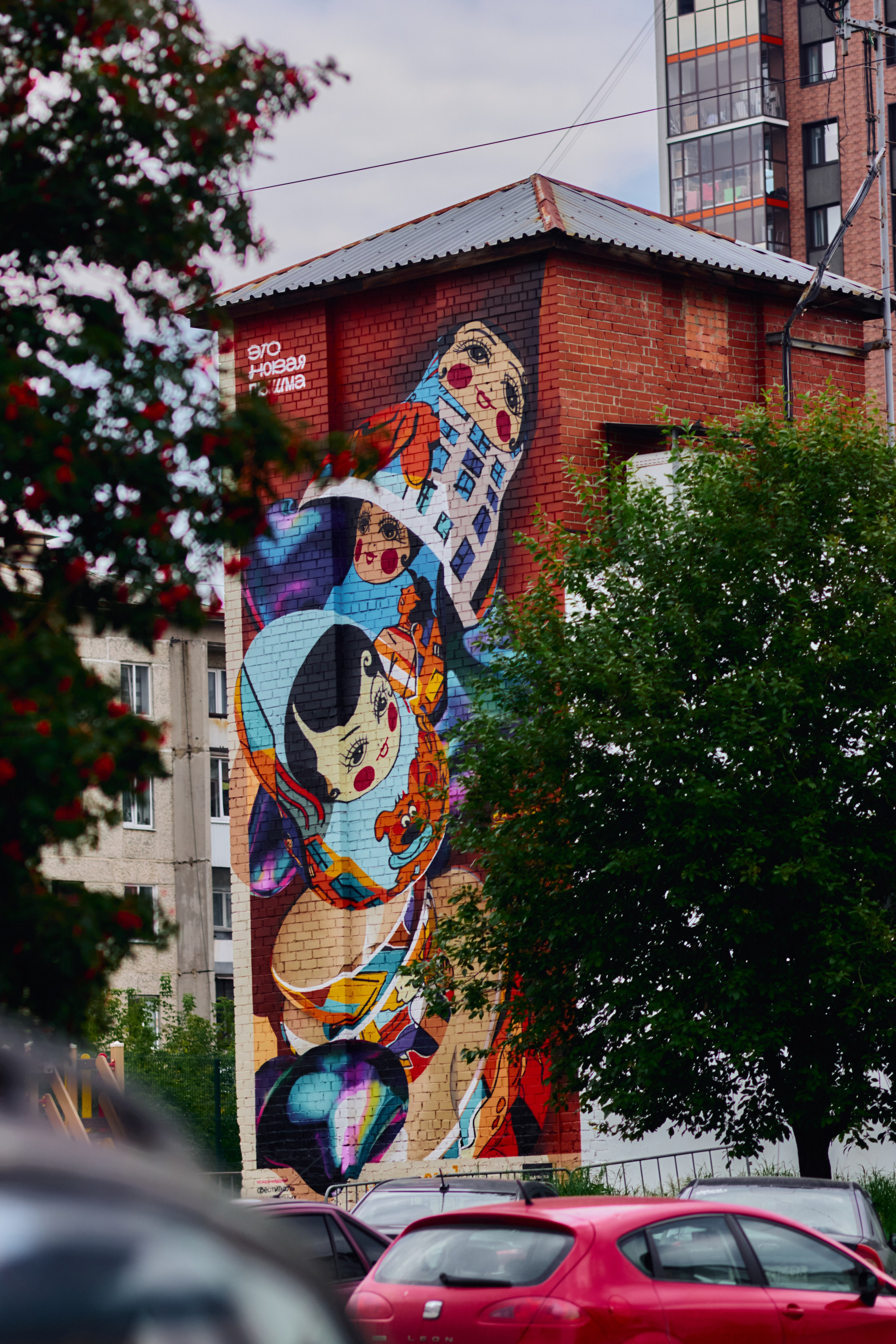 Граффити «Матрешка» Верхняя Пышма. ФОТОГРАФ ЕКАТЕРИНБУРГ