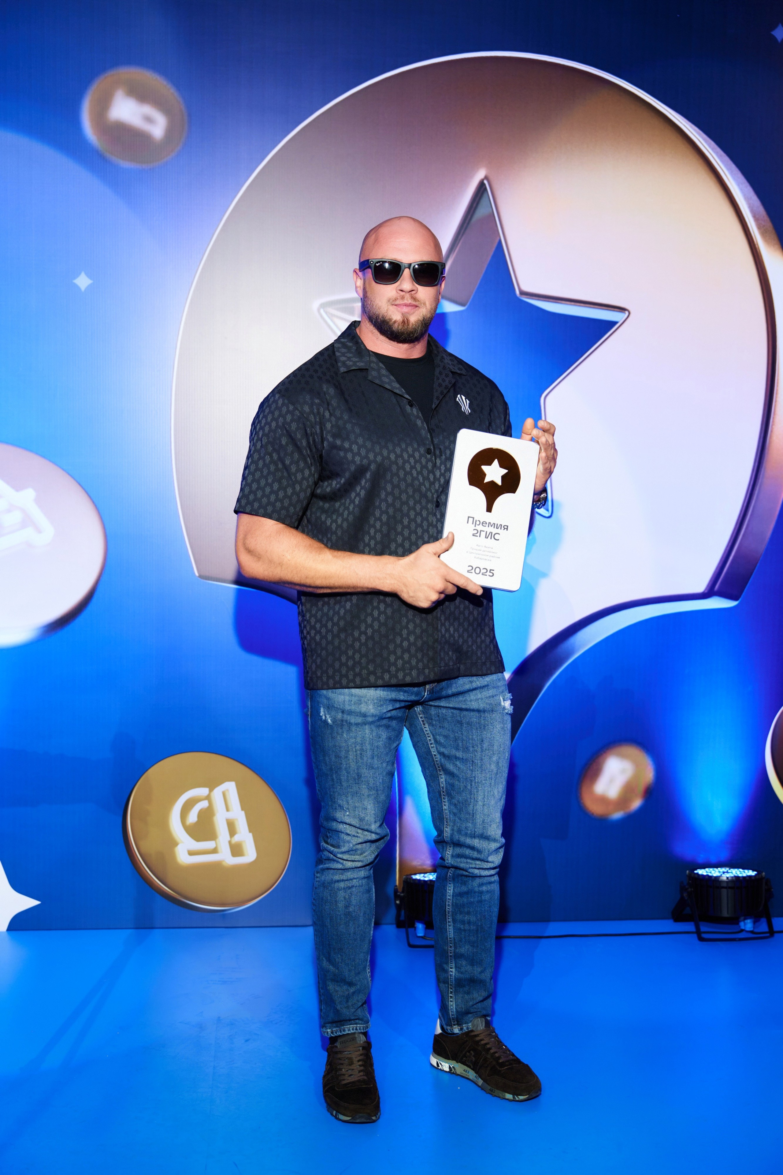 ПРЕМИЯ 2ГИС 2025 [PART II]. СВОИ. ФОТООТЧЕТЫ-СОБЫТИЯ-МЕСТА