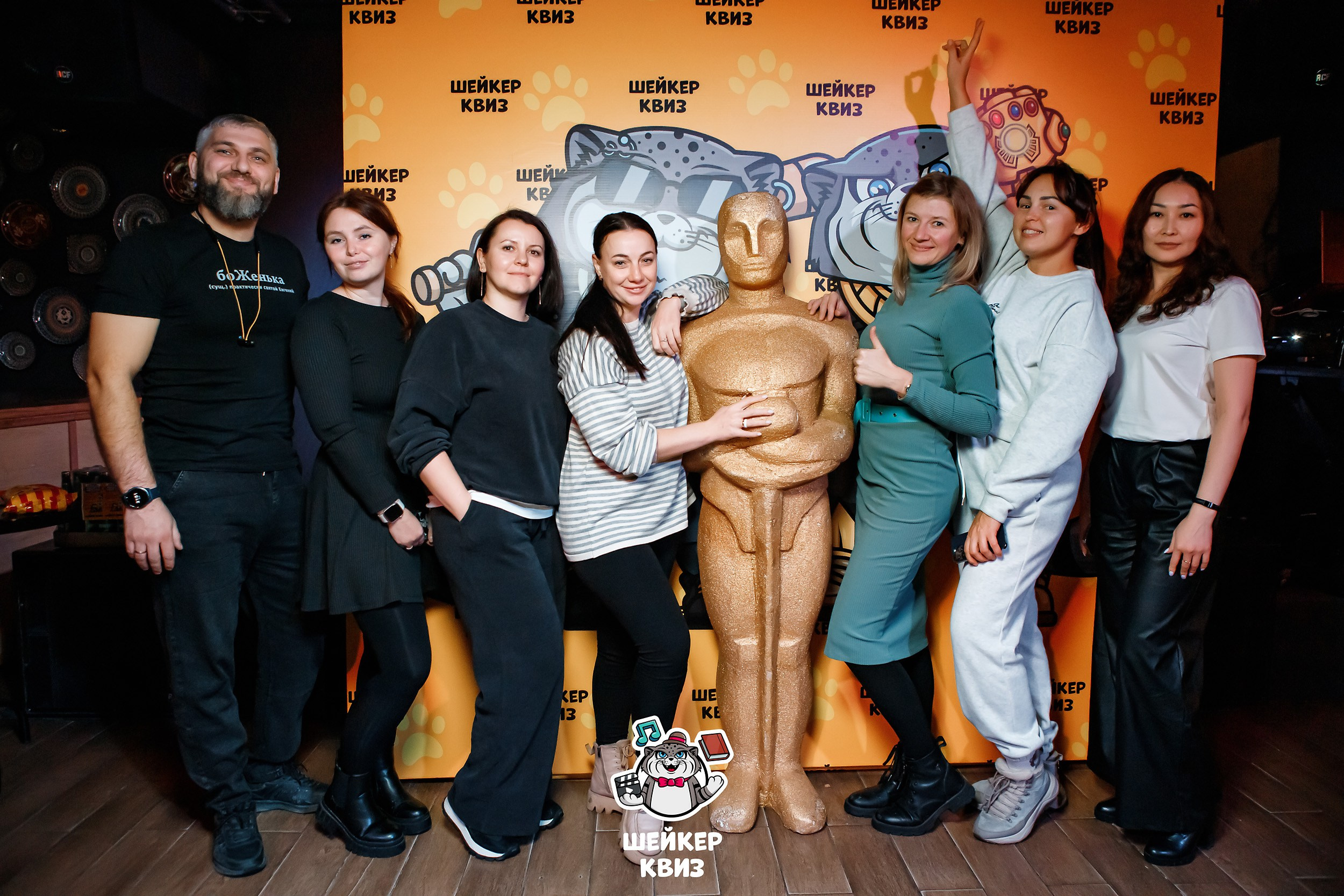 Шейкер Квиз. Кипятком Павлодар