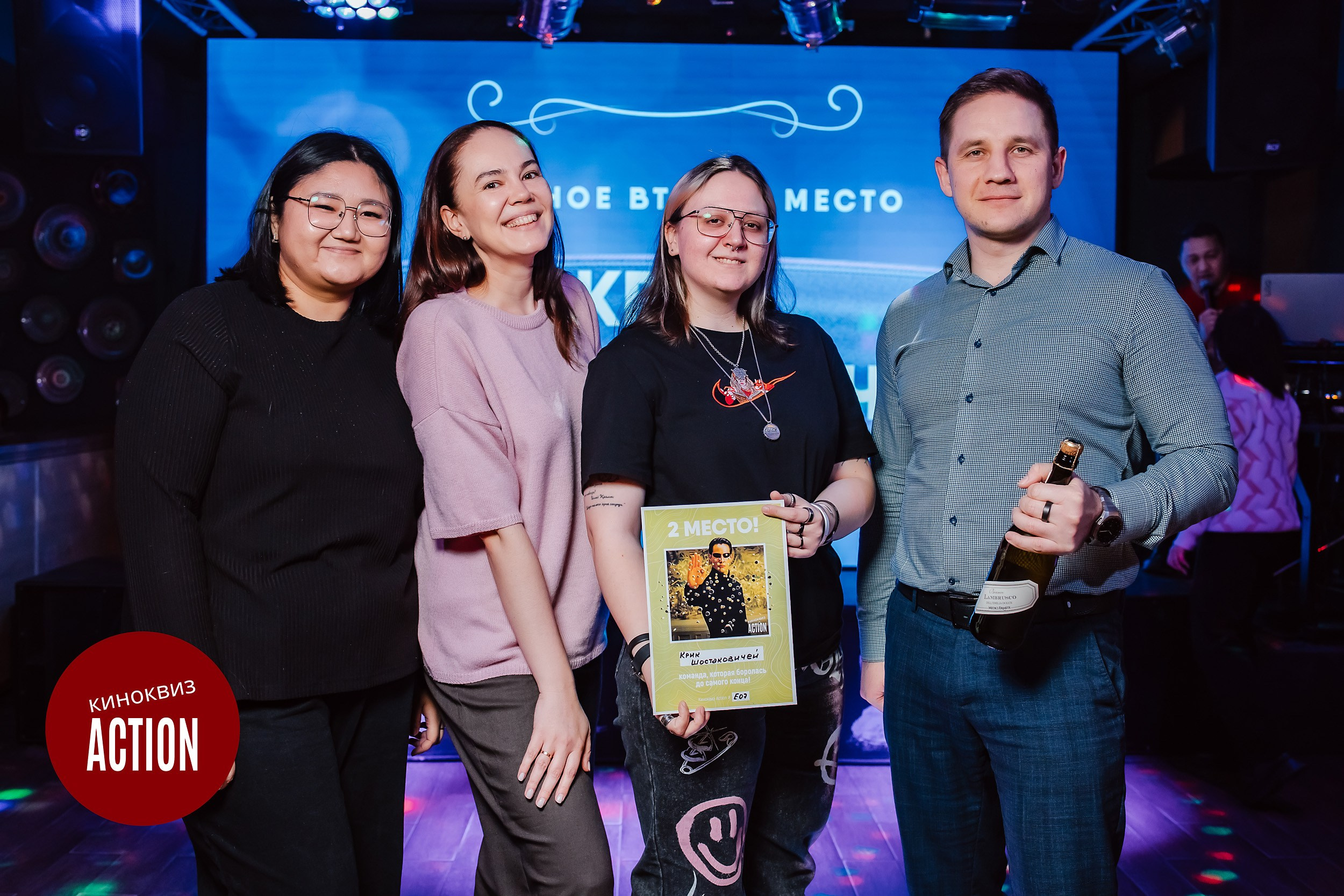 Action Quiz. Кипятком Павлодар