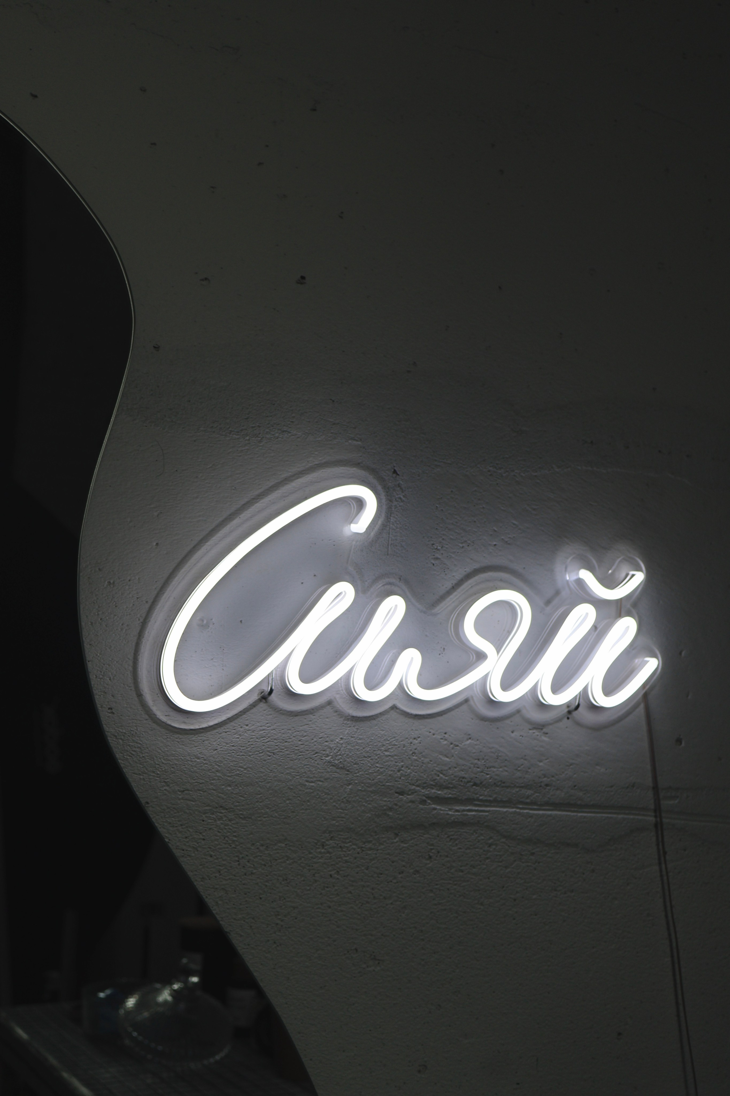 Как выглядит фотостудия Антресоль