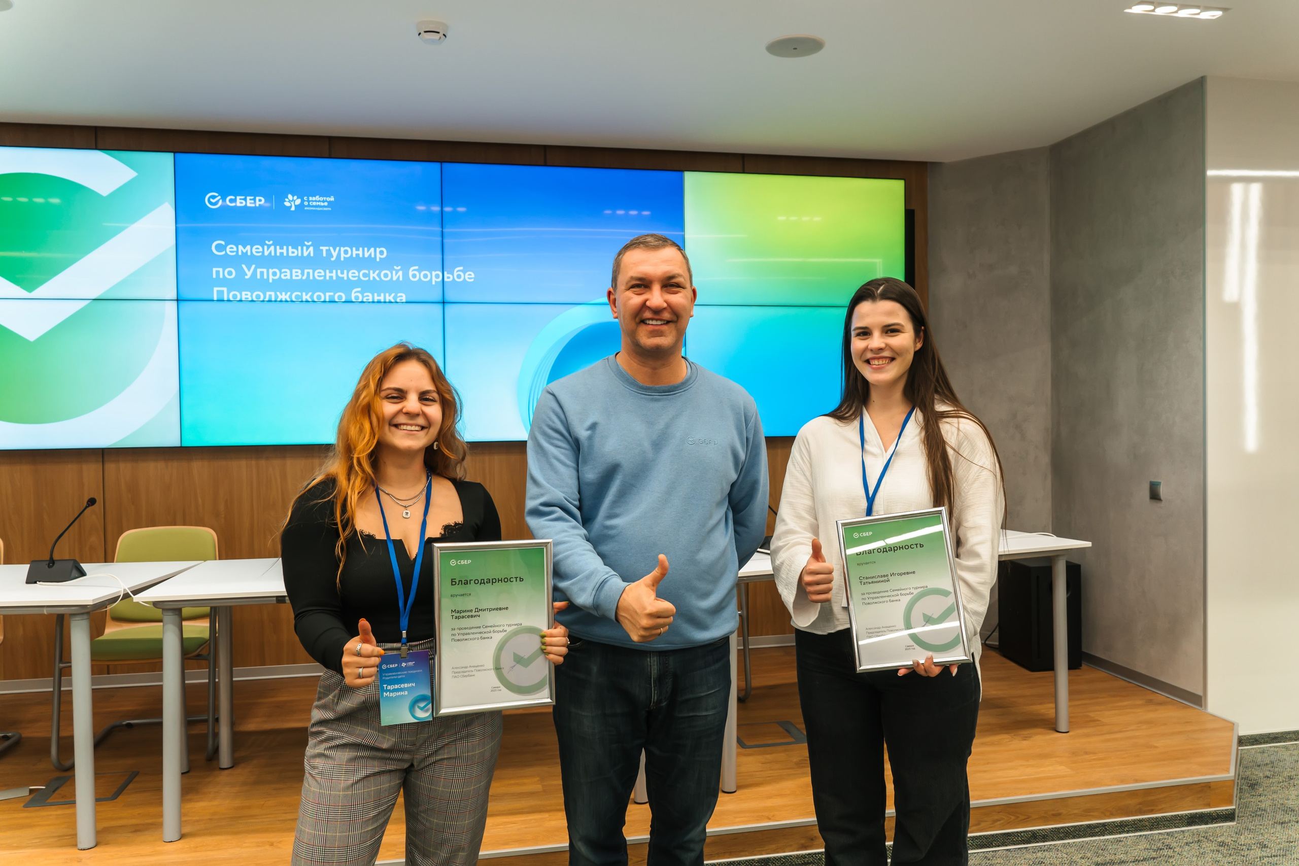 Сбер. Семейный турнир по «Управленческой борьбе». Профессиональный фотограф в Самаре Анна Конзаева