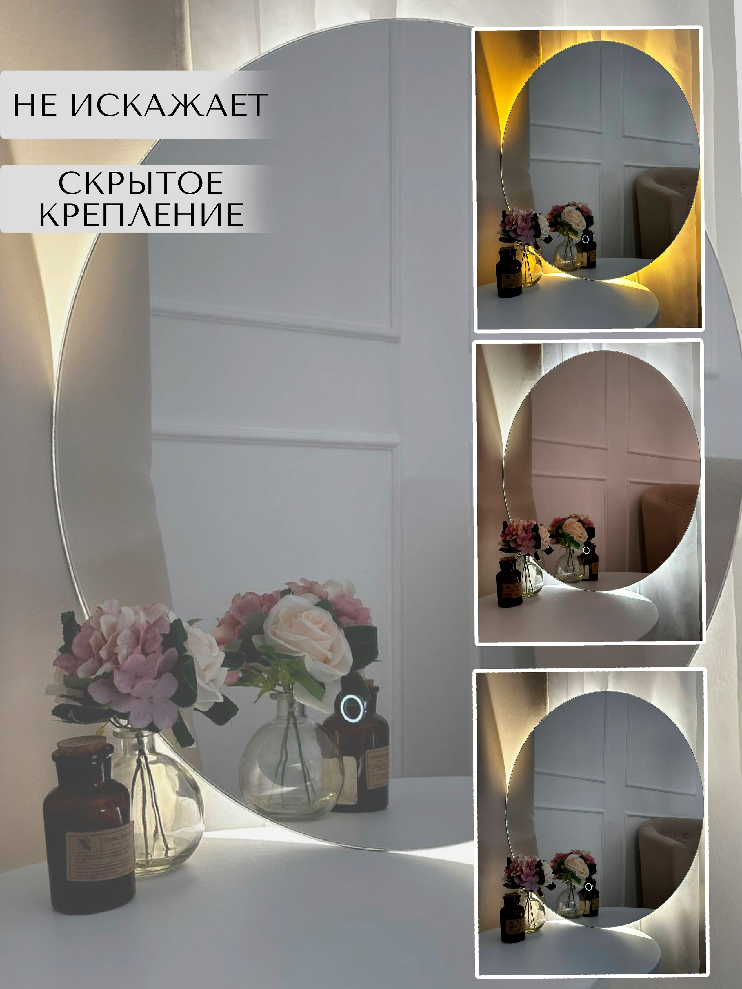 Зеркало. Фотограф для маркетплейсов _ Уметбаева Залия