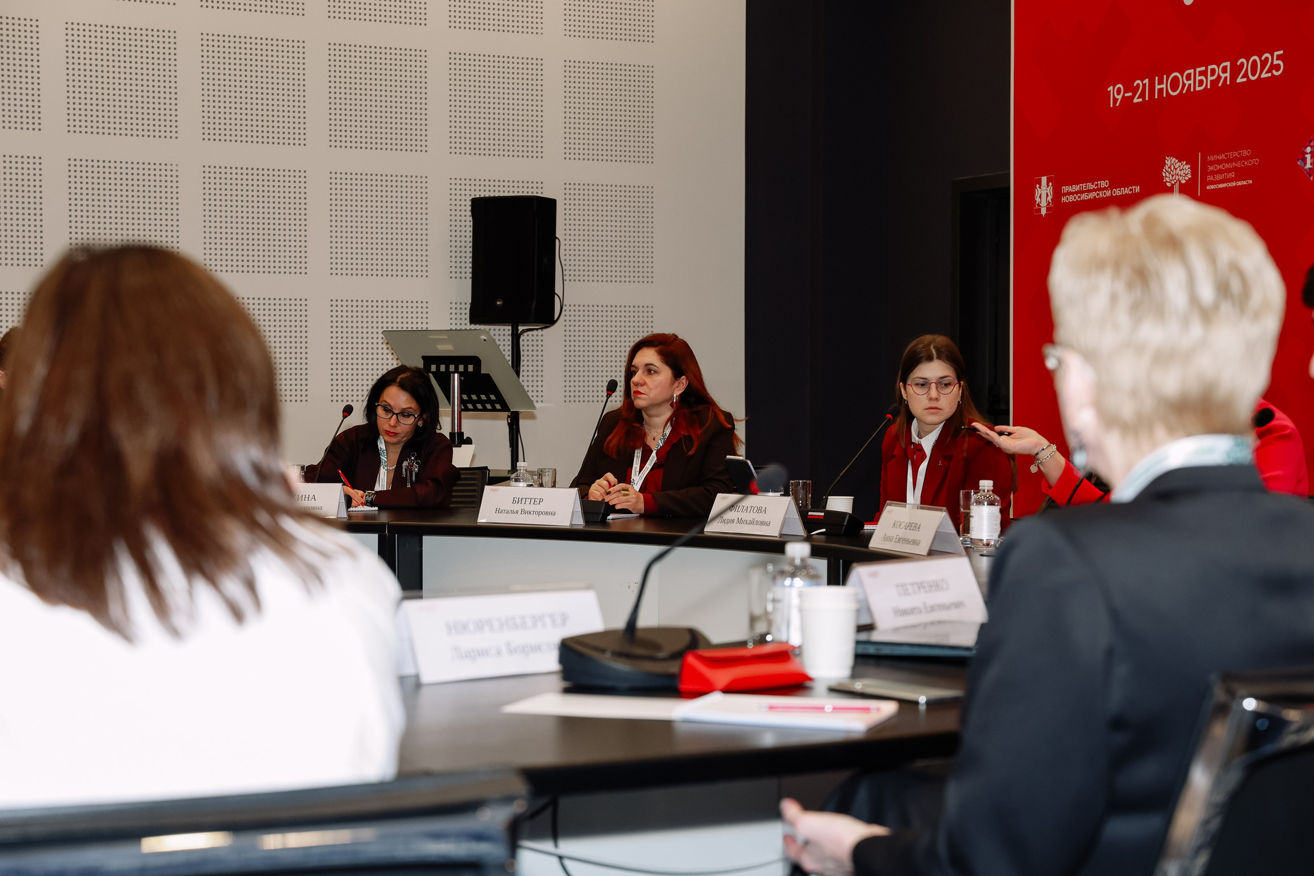 ДИКОРОСЫ. Фотограф Юлия Мальцева