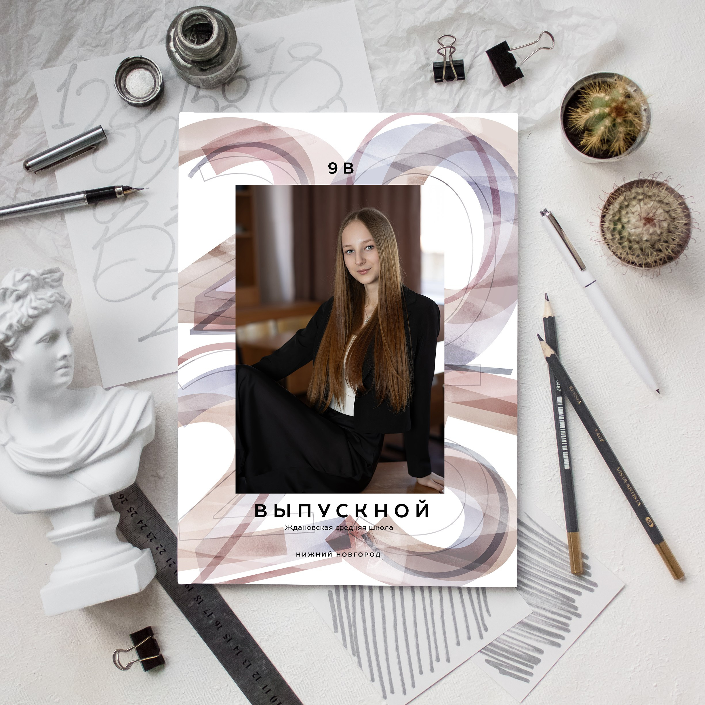 Выпускной альбом для старшеклассников. Семейный, школьный фотограф в Нижнем Новгороде Елена Сентюрева