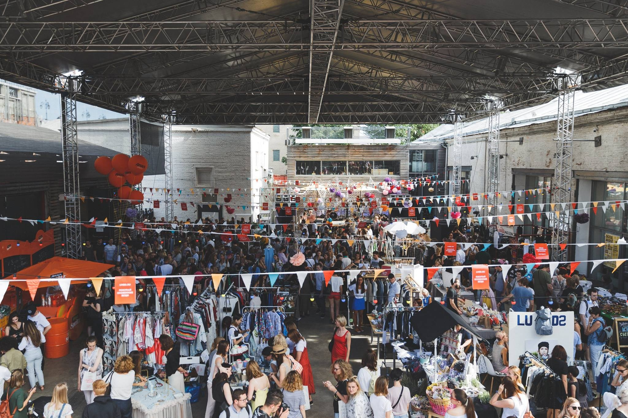 6 августа 2017 / Стрелка / Часть 1 / фотографии Иван Гущин. Фотоотчеты «Ламбада-маркета»