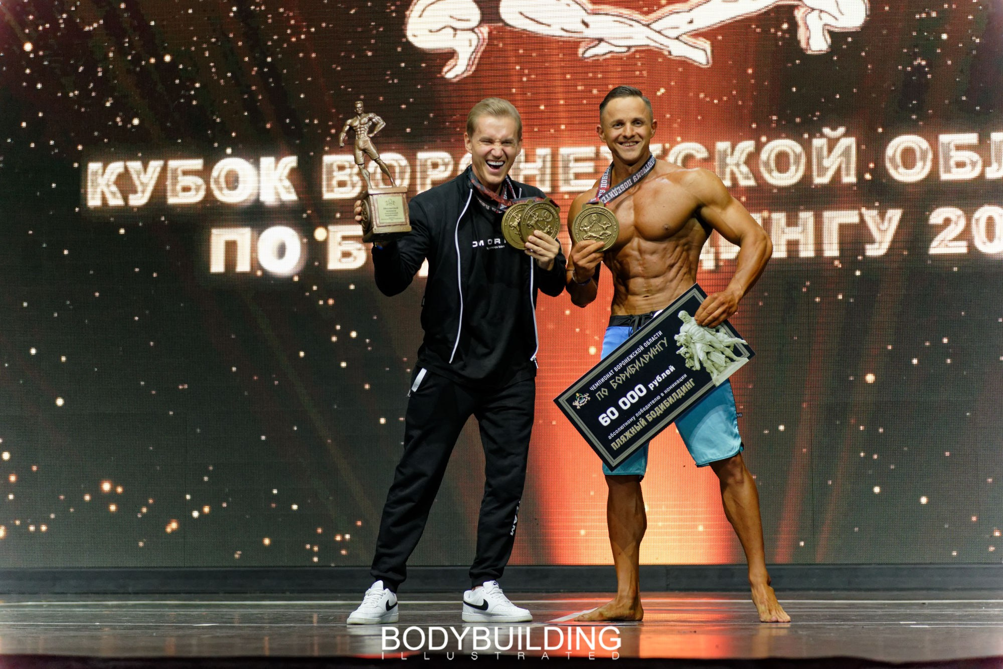 Bodybuilding Illustrated