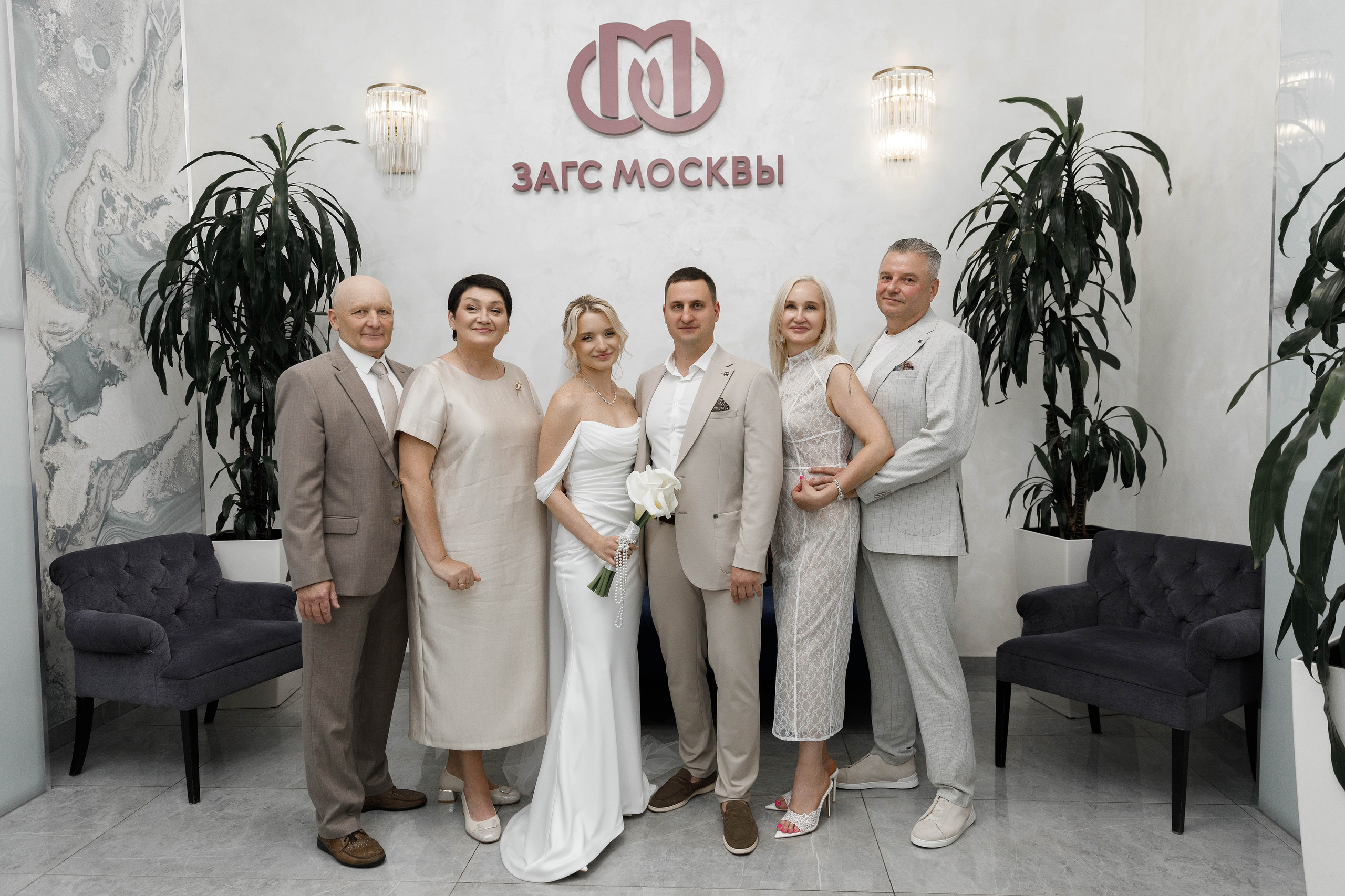 Александр&Екатеририна (утро невесты и загс Кутузовский). Фотограф в Москве Юлия Хамзина