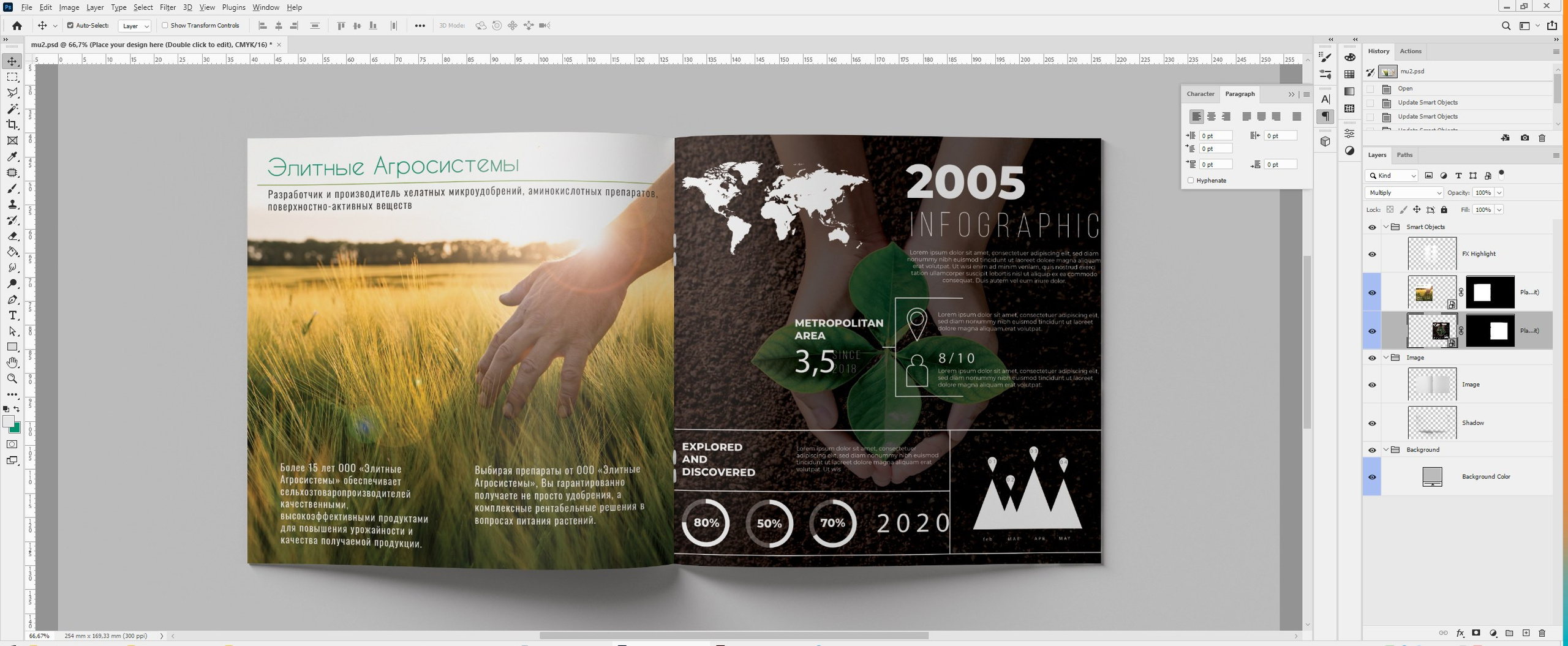 Полиграфия. Главная