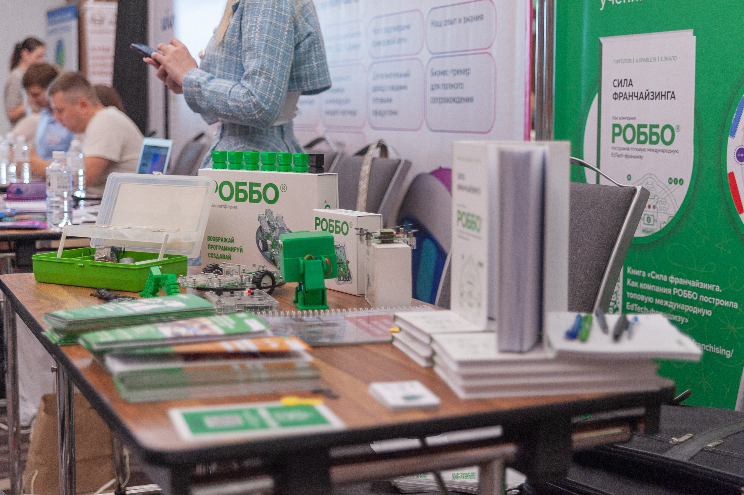 Фотосессия конференции в краснодаре