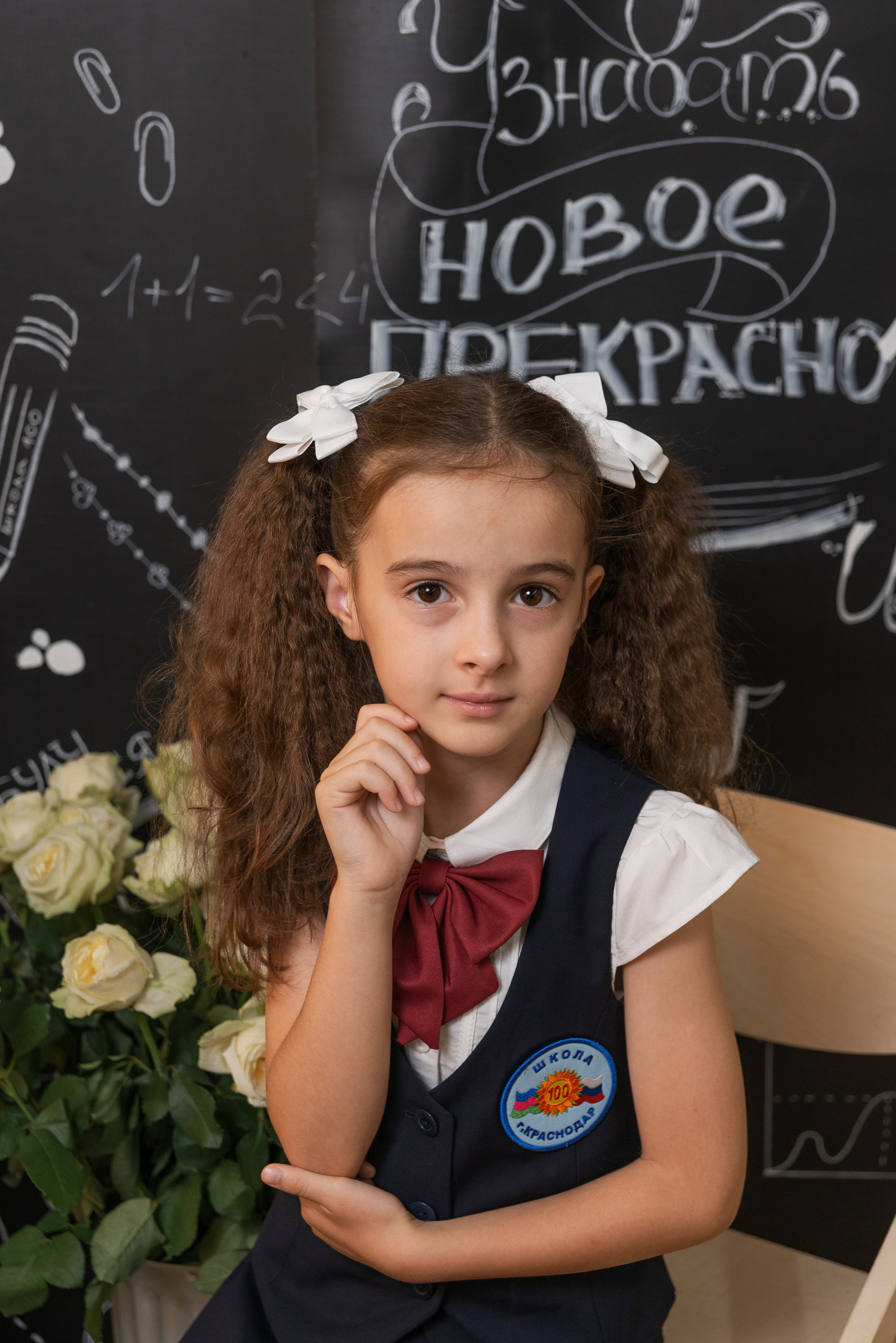 Школьная 1сен