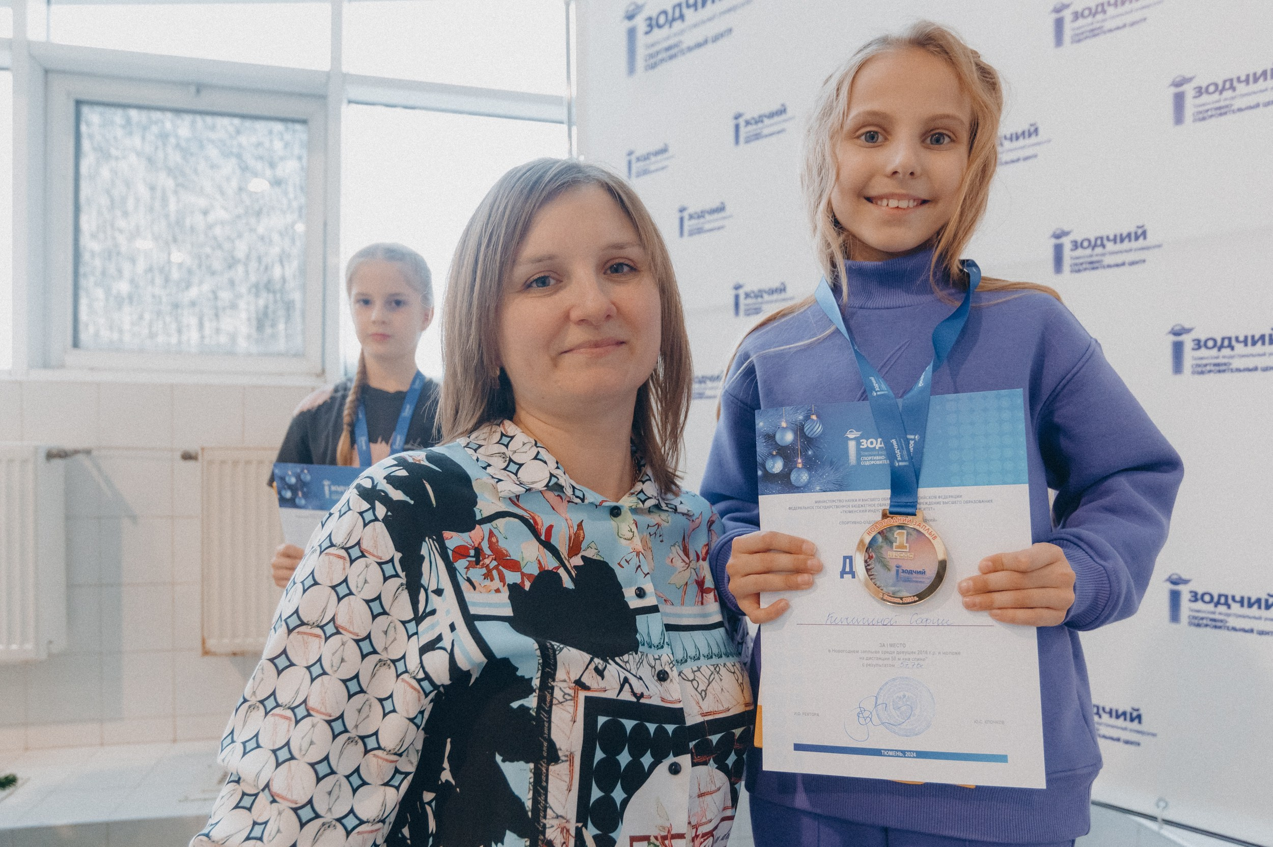 «Новогодние заплывы» в СОЦ «Зодчий». Фотограф Дмитрий Пименов