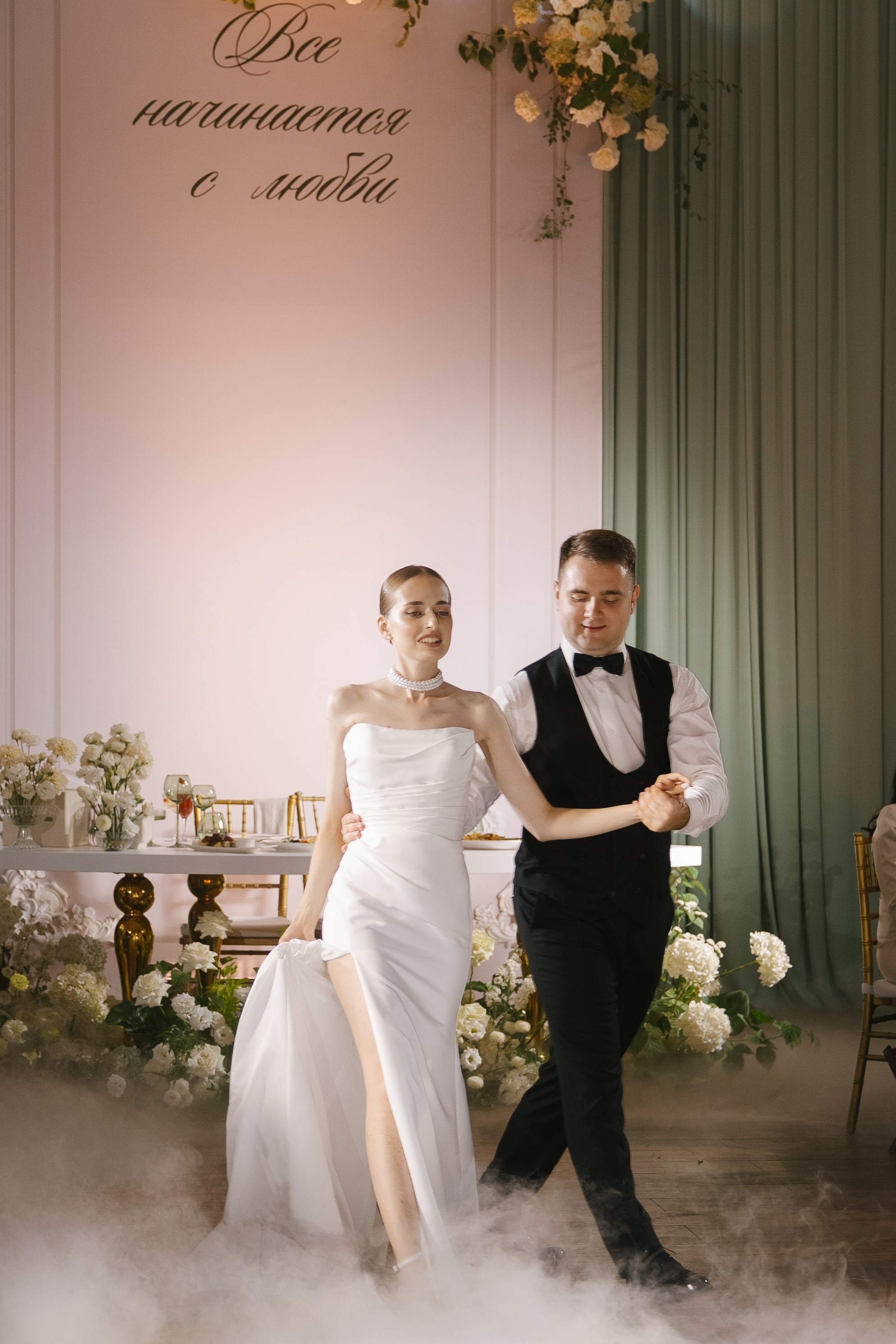 Константин и Наталья. Свадебный фотограф Полина Панина