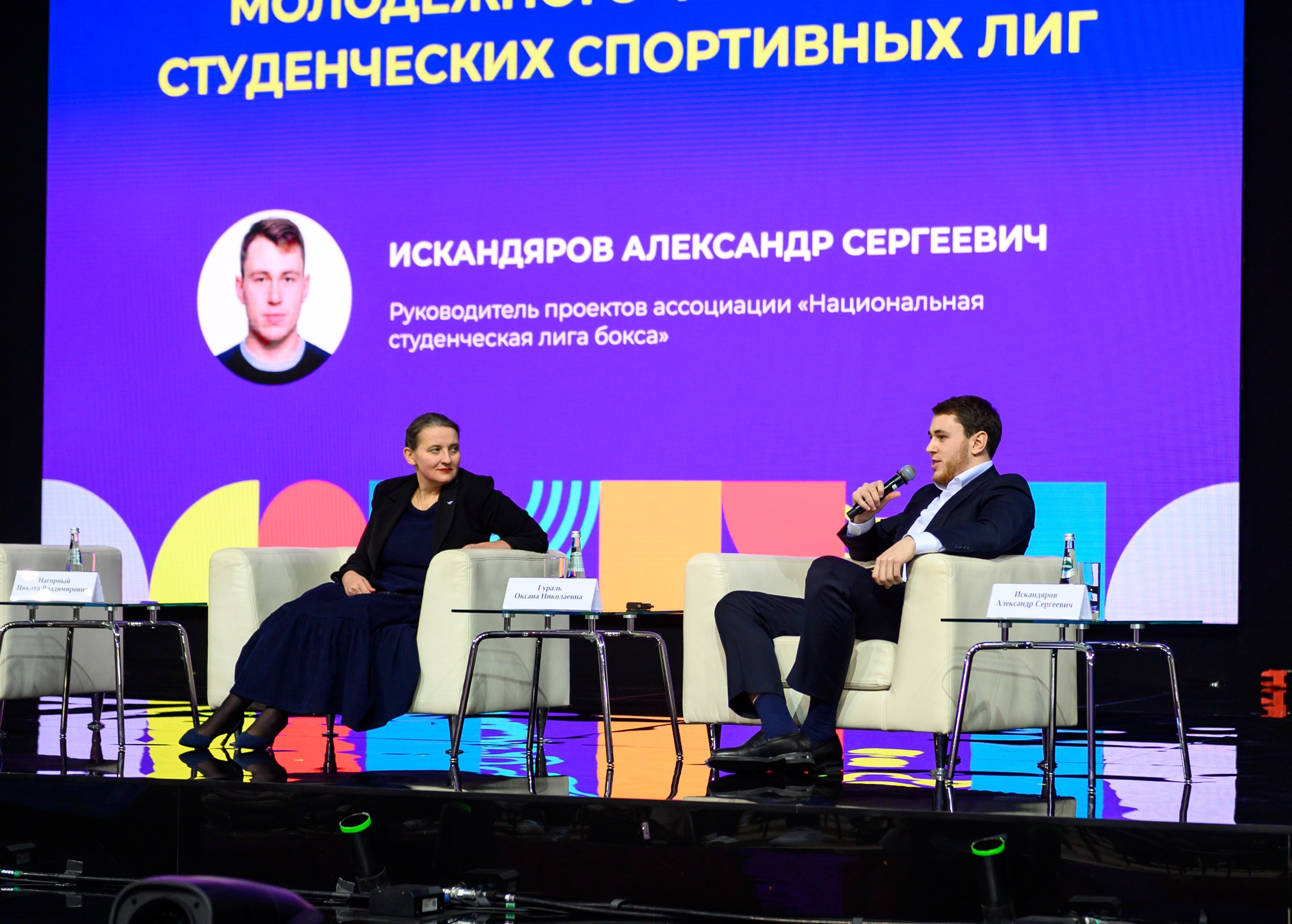 Фестиваль студенческого спорта. Свадебный и семейный фотограф София Невская