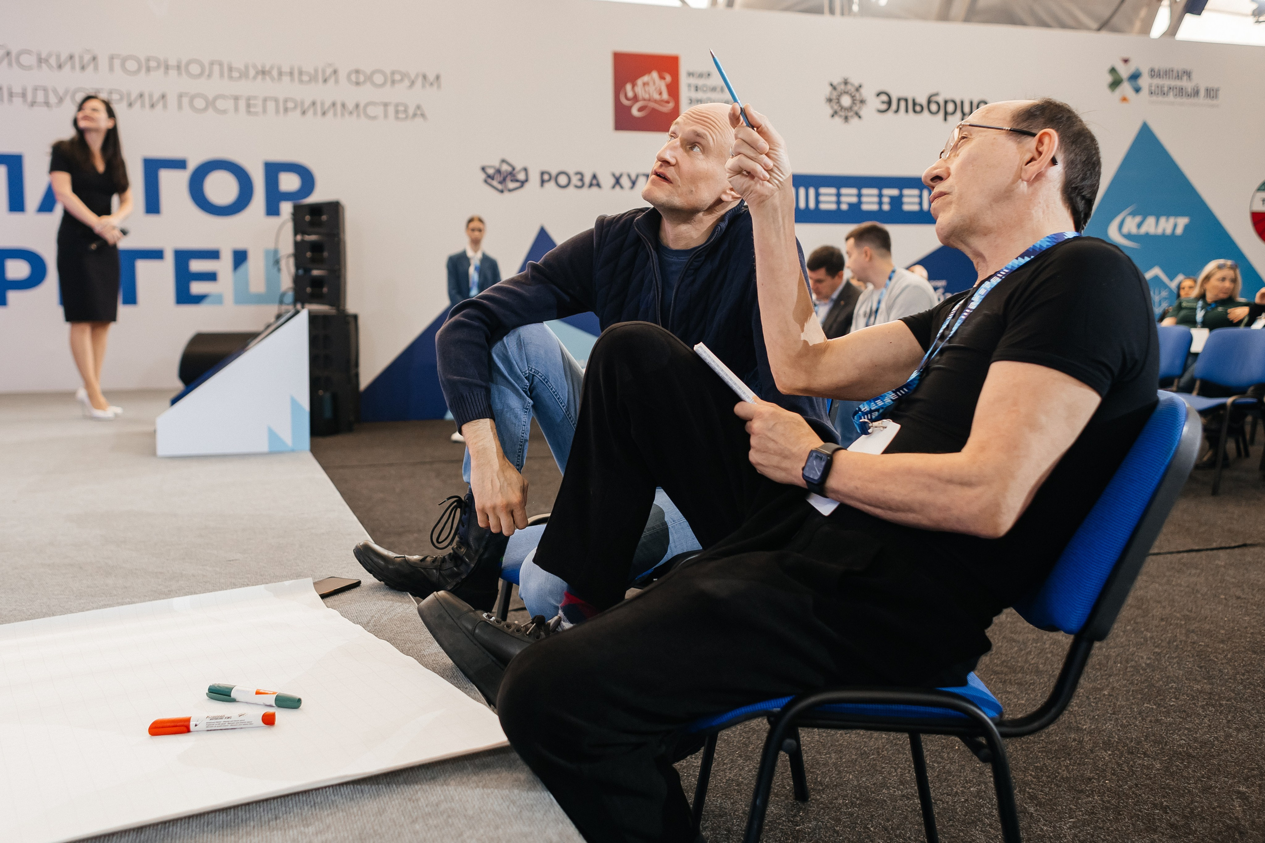 II Всероссийский горнолыжный форум «Сила гор. Шерегеш». Фотограф Кемерово | Сергей