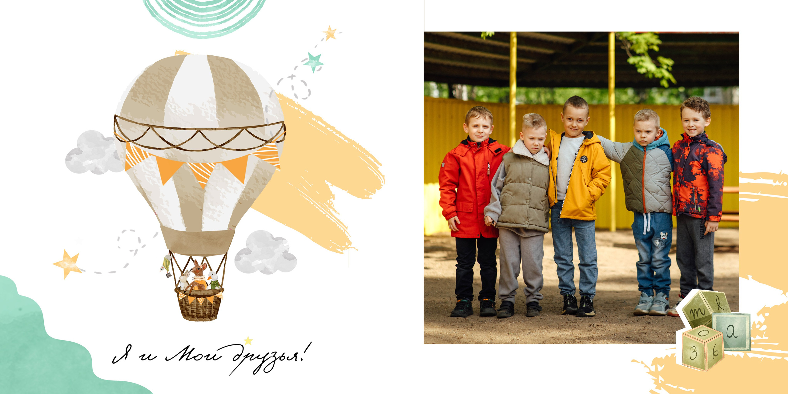 Выпускные фотоальбомы