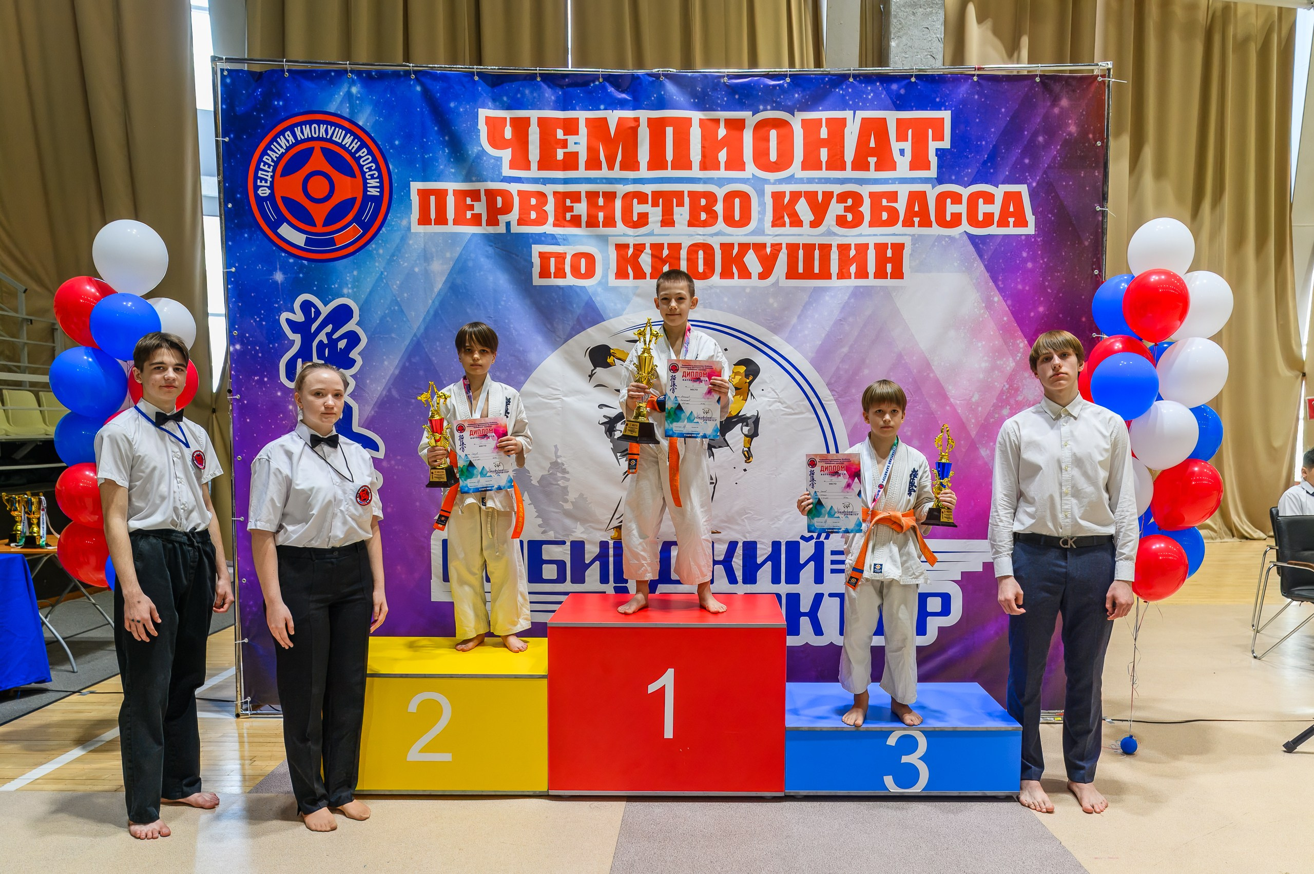 «Первенство и чемпионат Кузбасса по Киокушин» 09.03.25. Фотограф в Кемерово Владислав Шульц