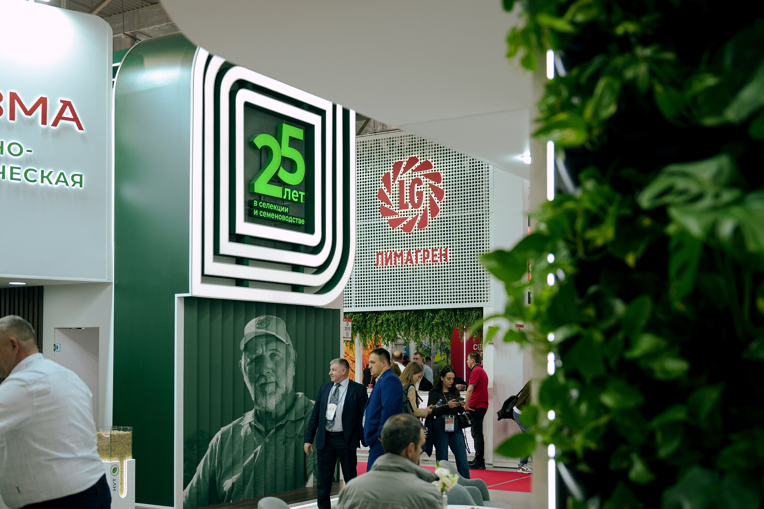 ЮгАгро'25 / Лимагрен. Фотограф с психологическим образованием