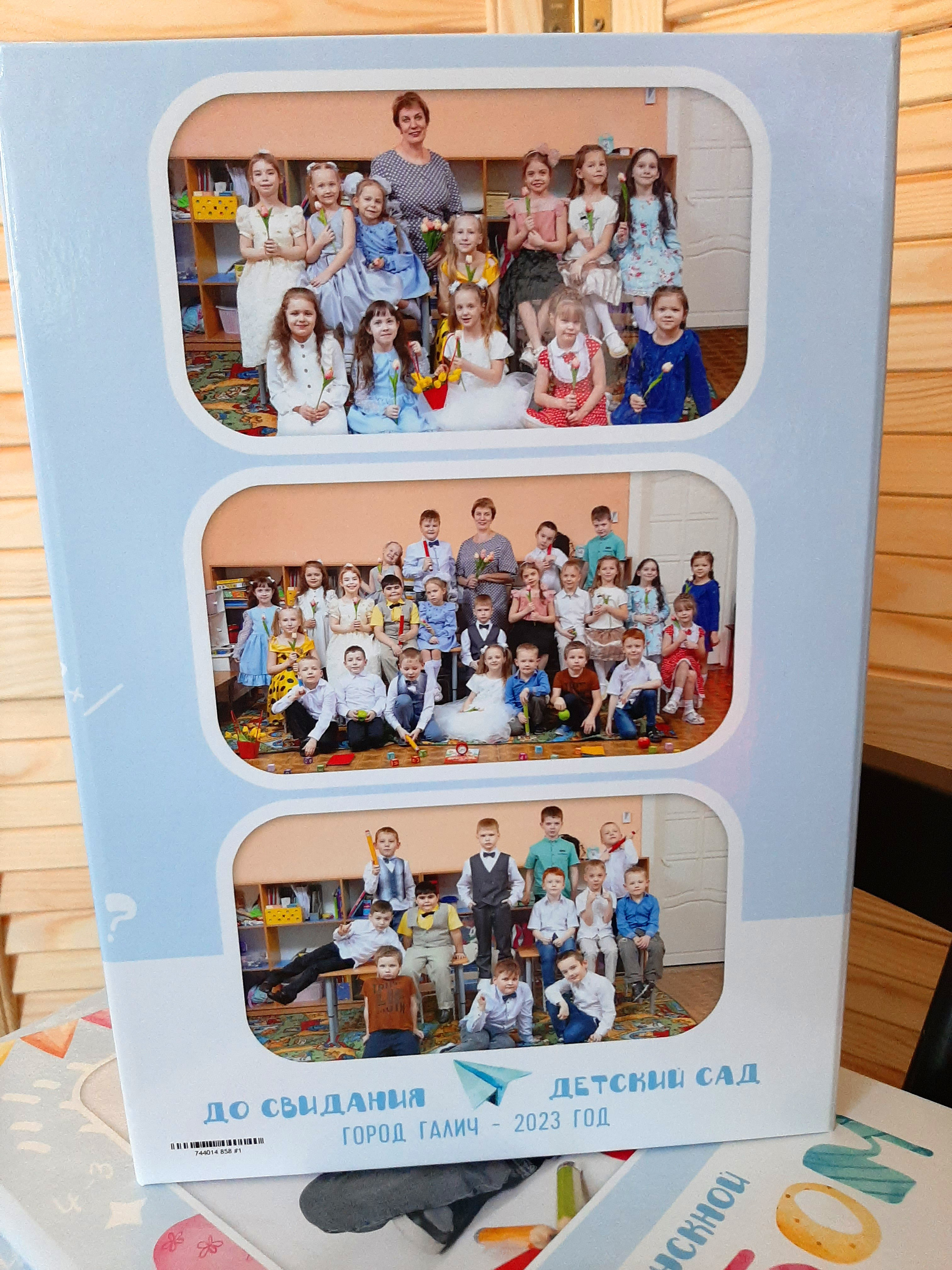 Выпускной альбом папка трио детский сад заказать Иваново Ярославле Костроме Владимире. Выпускные альбомы в Иваново в детский сад и школу. Александр и Светлана Янкины