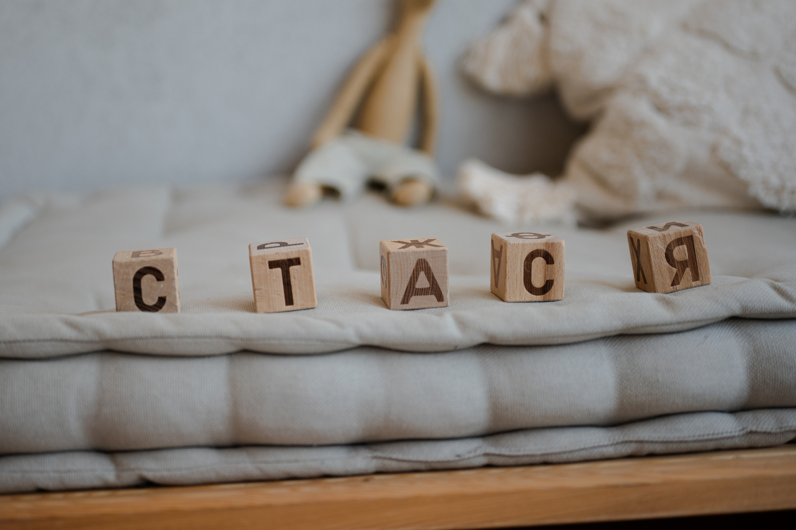 Станиславе годик, фотостудия KIDS ROOM. Фотограф Красноярск Екатерина Карпеза