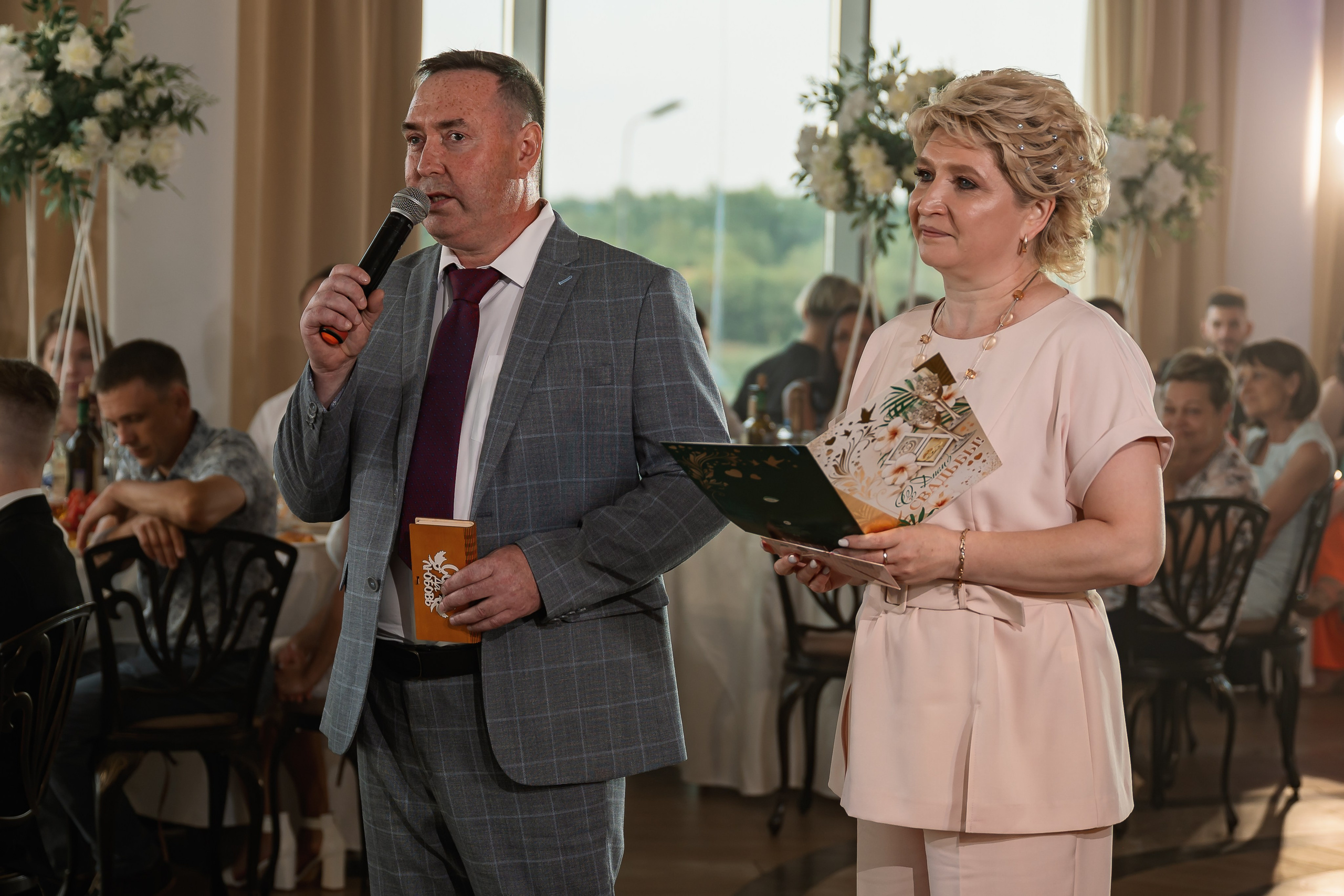 Сергей и Настя