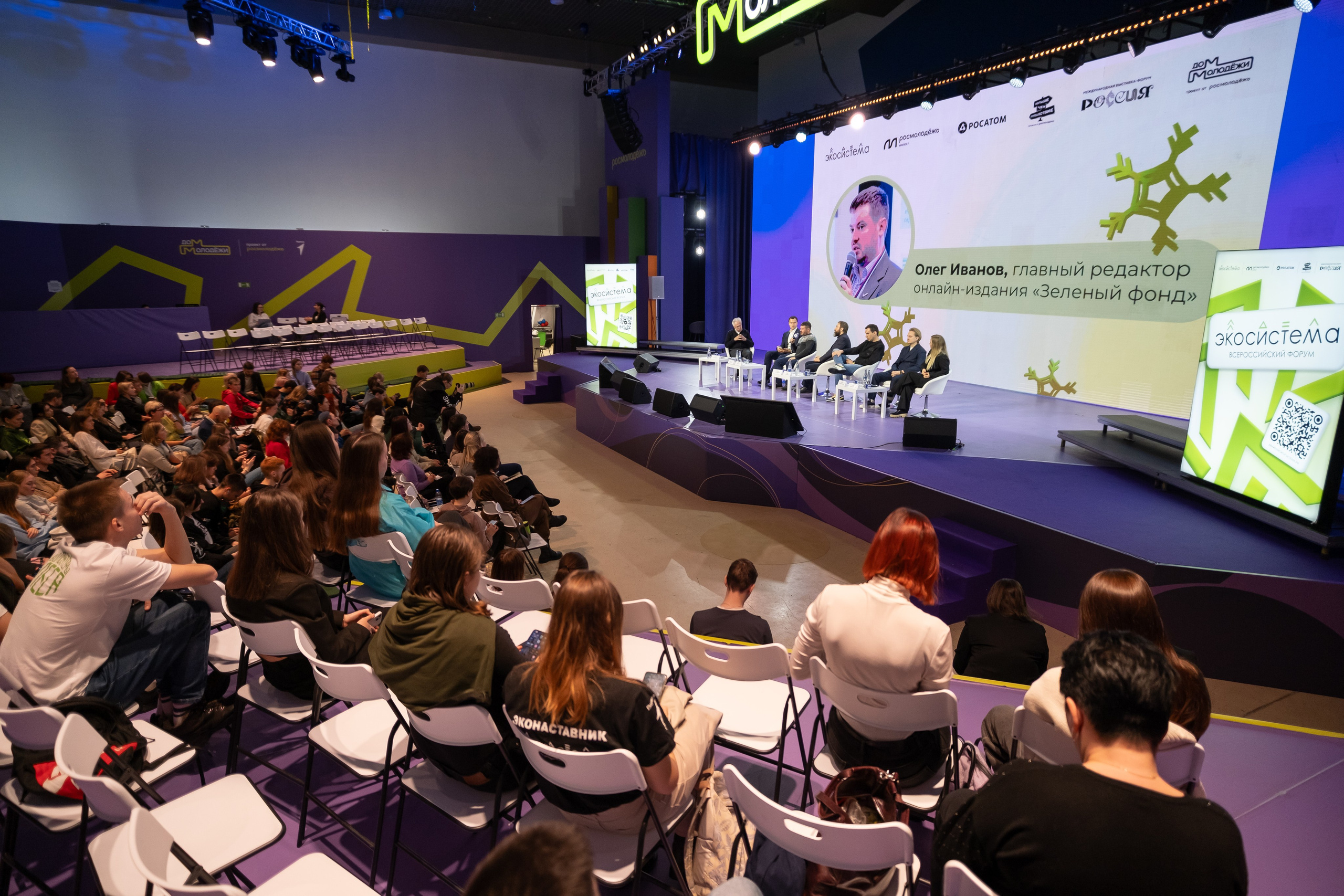 Деловая программа. Дмитрий Шишкин