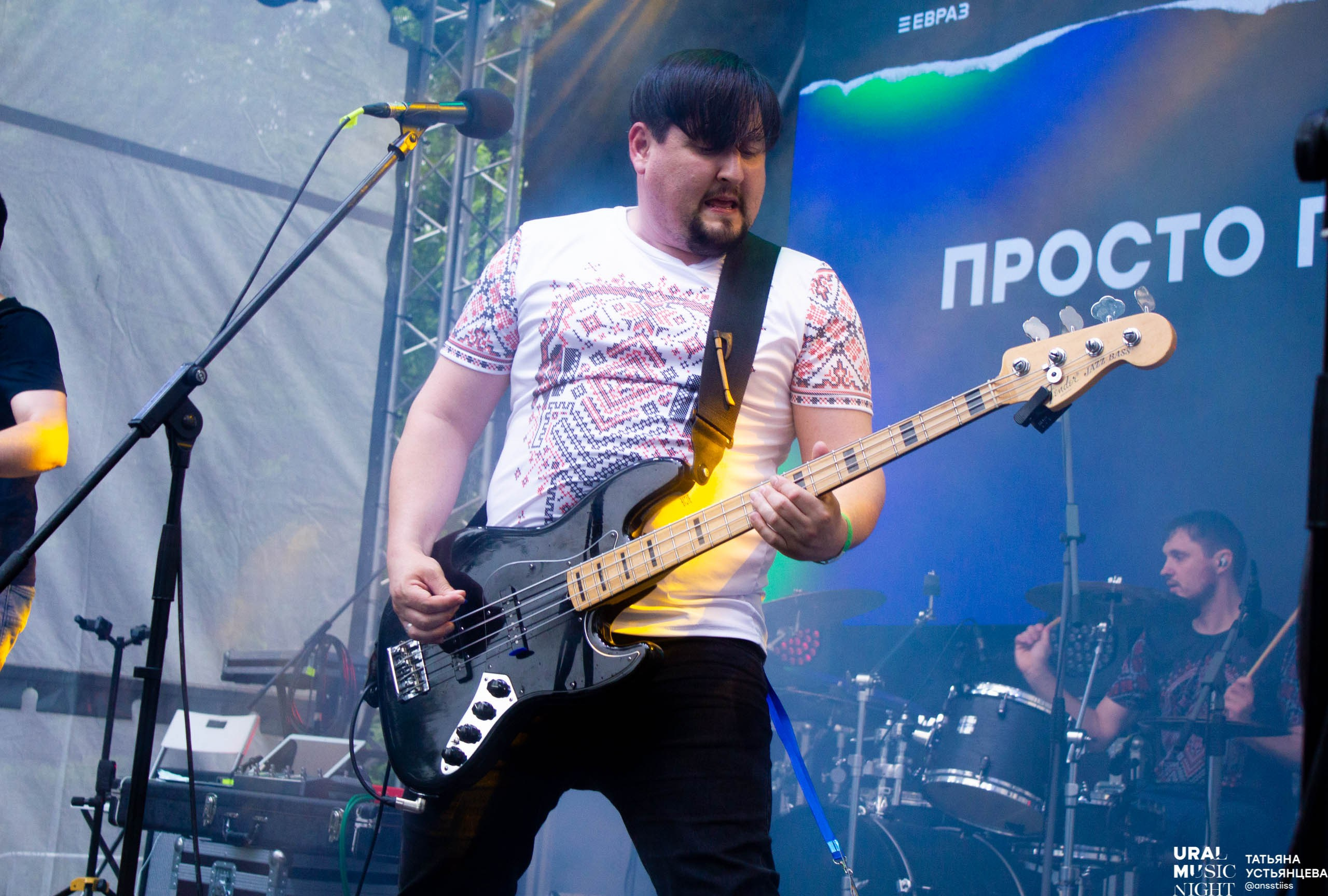 Ural music night 2024