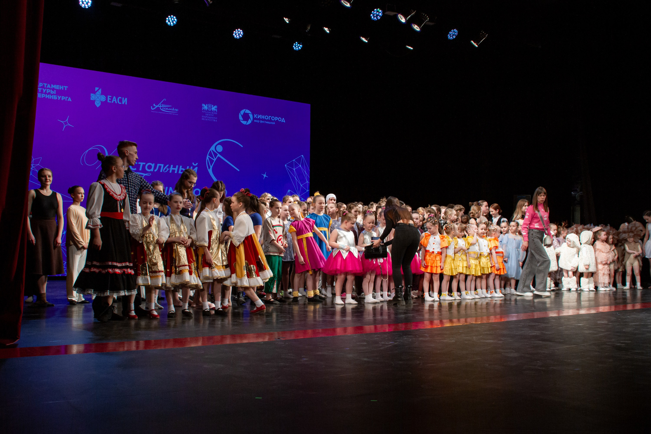 Хрустальный башмачок 2026