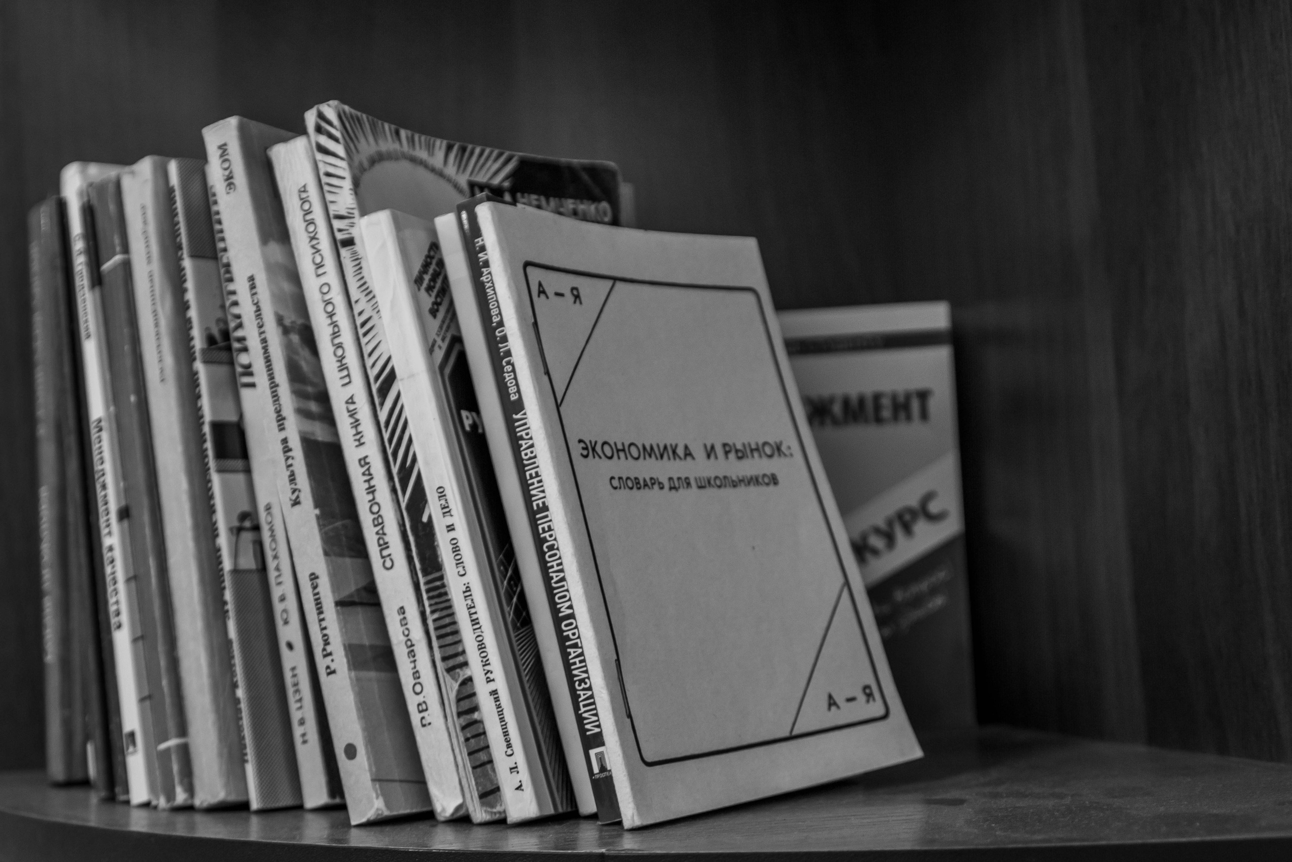 Интерьерная съемка