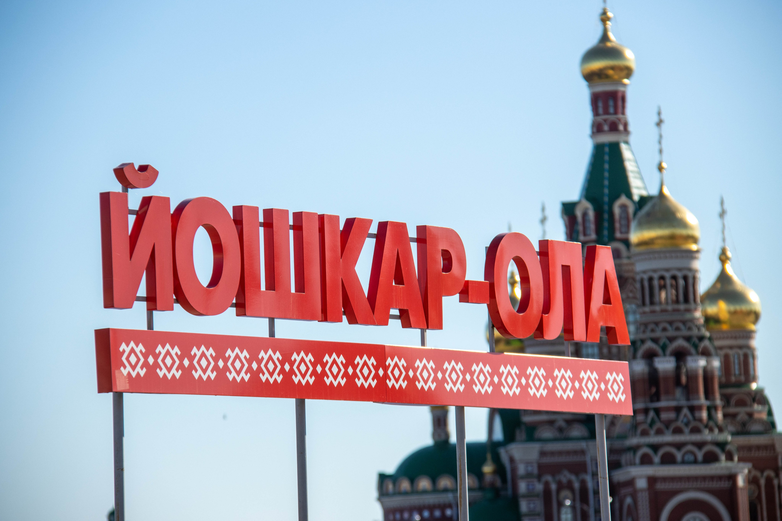 Йошкар-Ола. Свадебный, выпускной, репортажный фотограф в Перми Алексей Роткин
