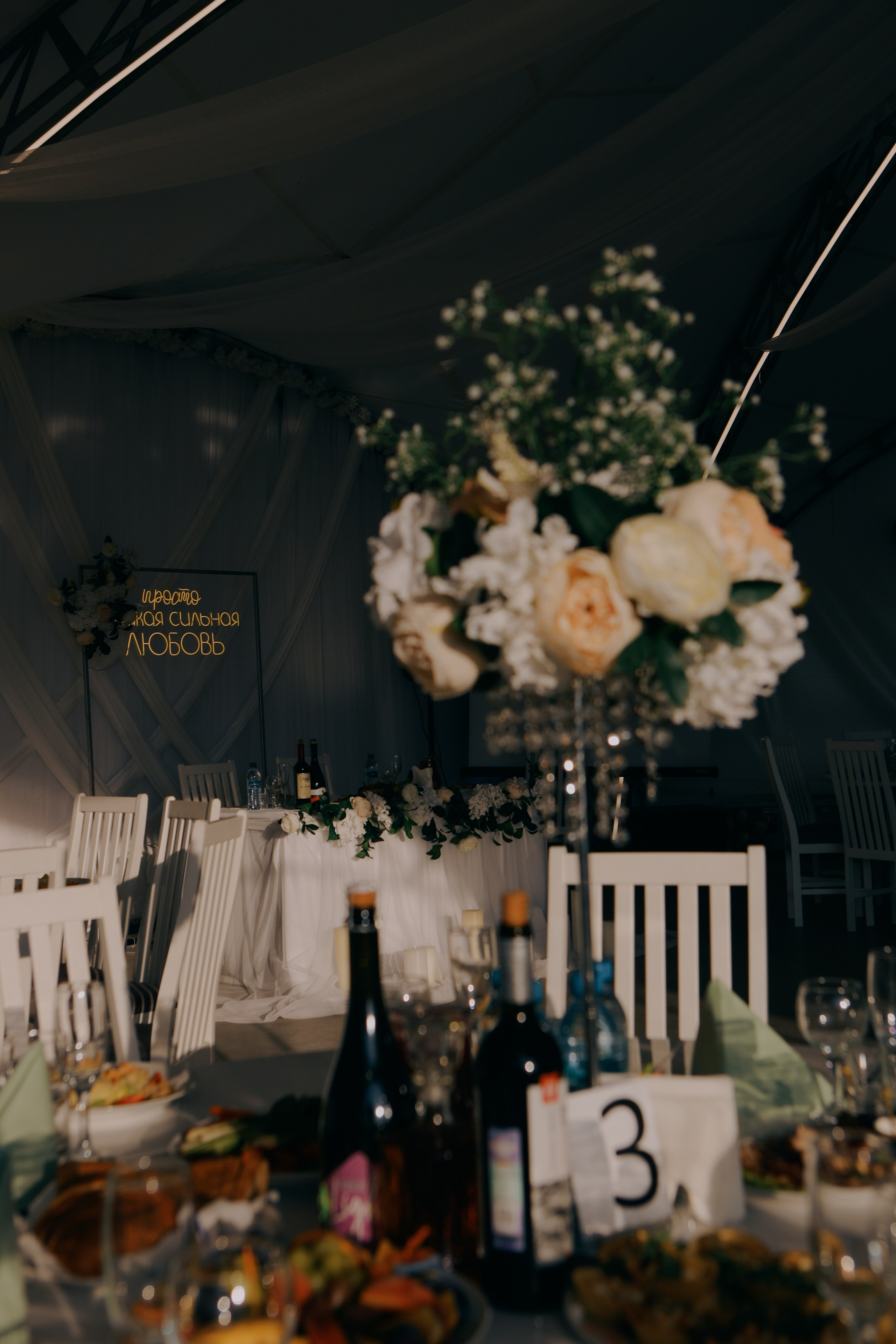 Илья и Алина. Портретный и свадебный фотограф Айгюн в городе Йошкар-Ола