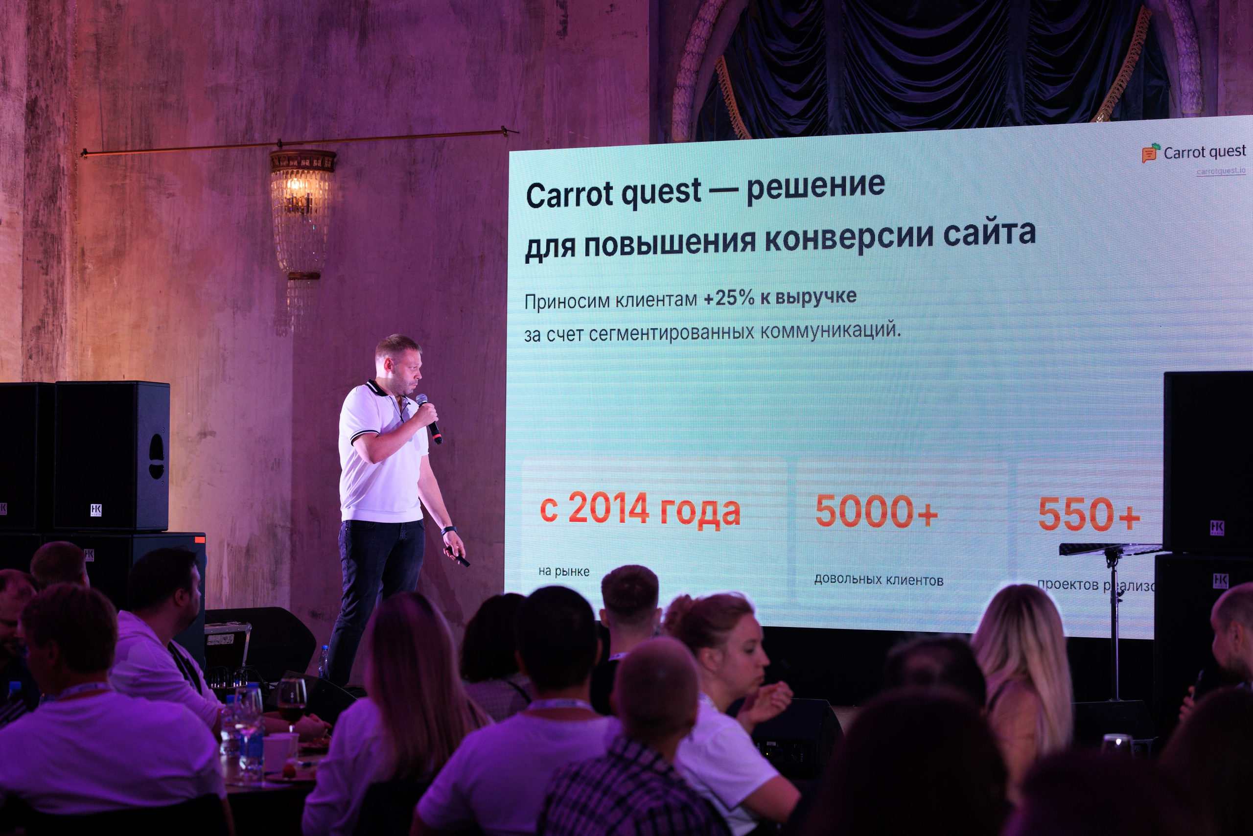 Vitamin.tools MarketingNetwork. Фотограф Александр Заломаев