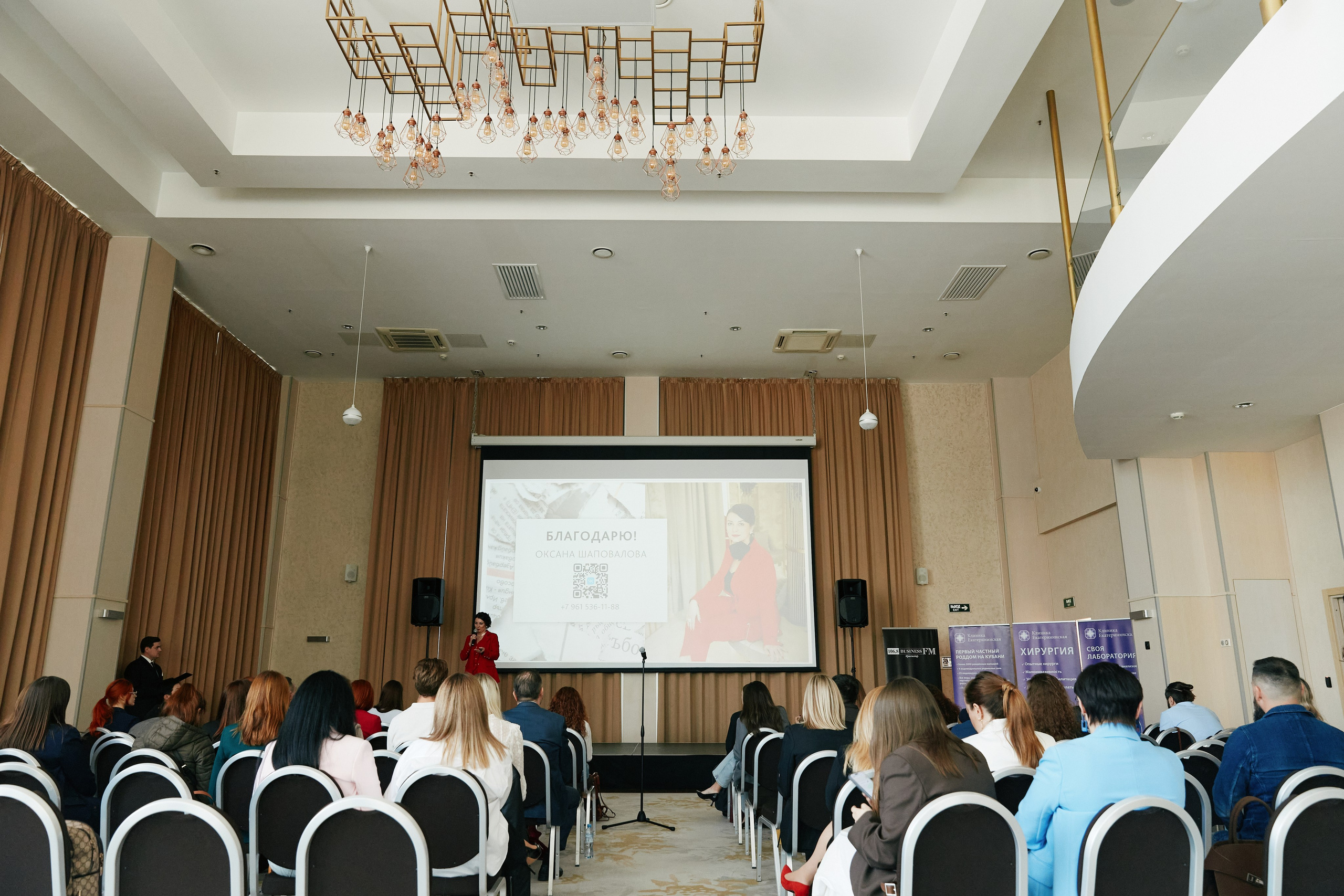 Форум Бизнес-тренды 2025 в Marriott Hotel 28.04. Свадебный репортажный фотограф краснодар максим дремов дрёмов фотосессия студия цена