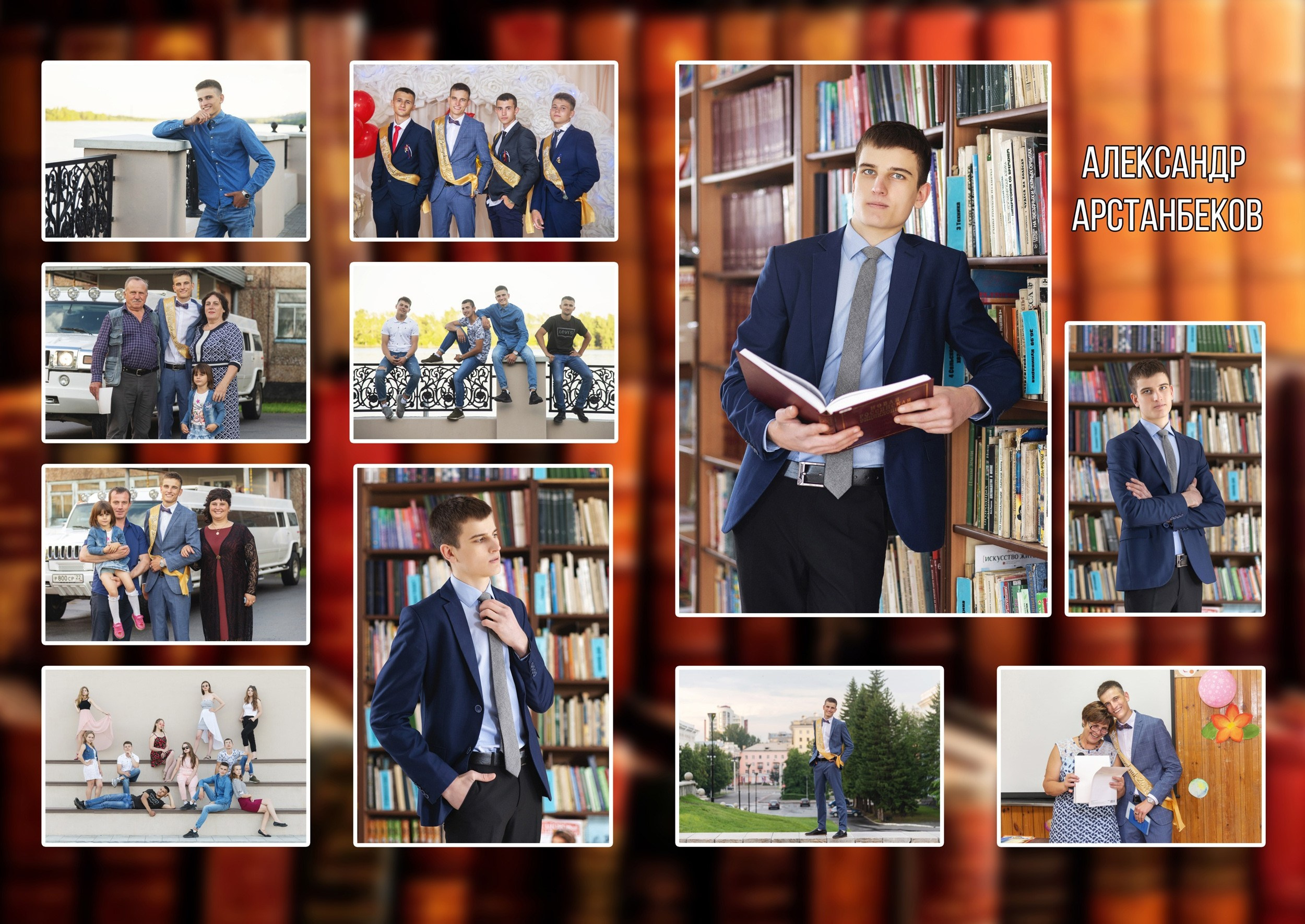Школьный альбом 2. Фотограф Опыт Качество Скорость Горный Алтай Барнаул