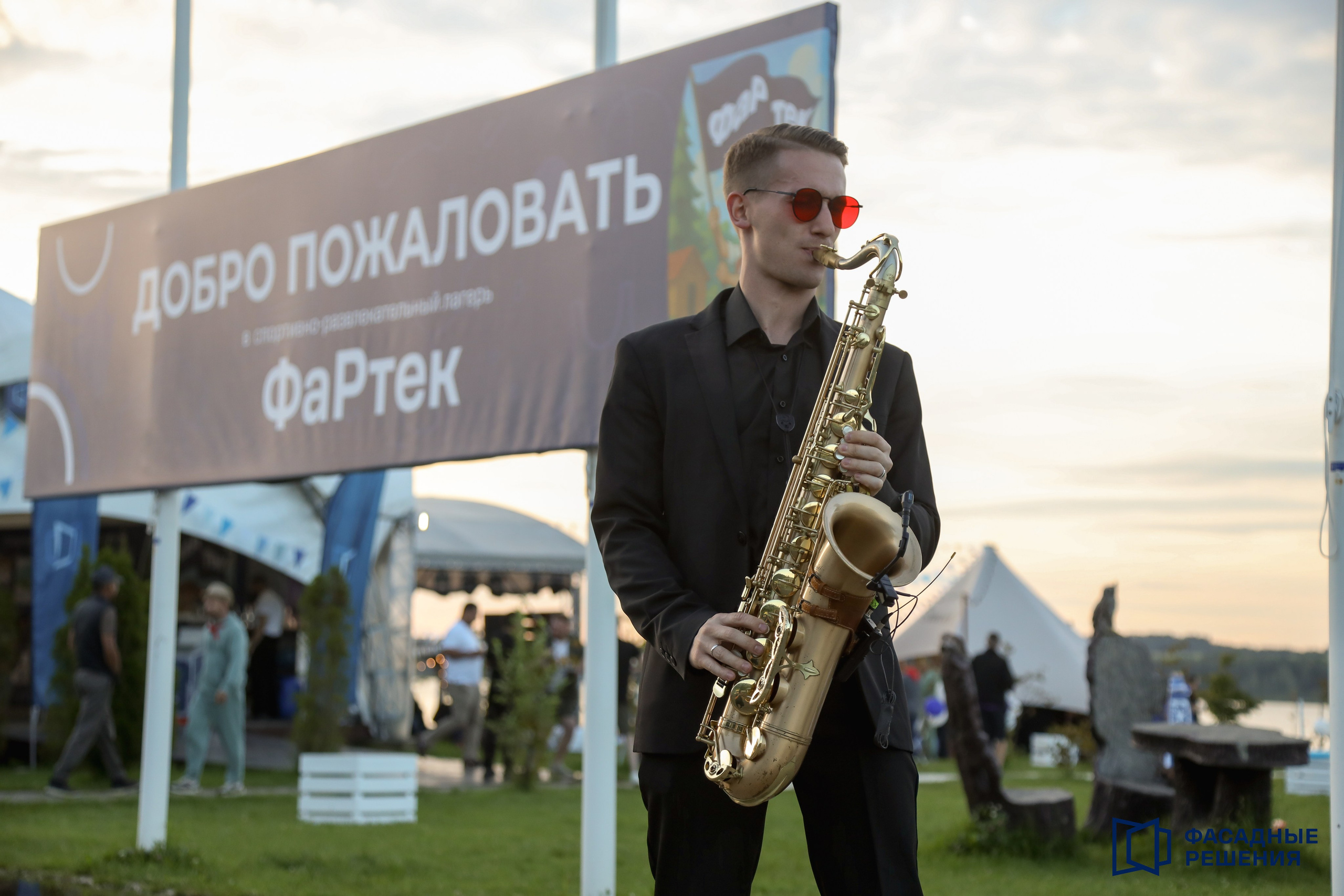 Фартек. Фотограф Антон Чупринин